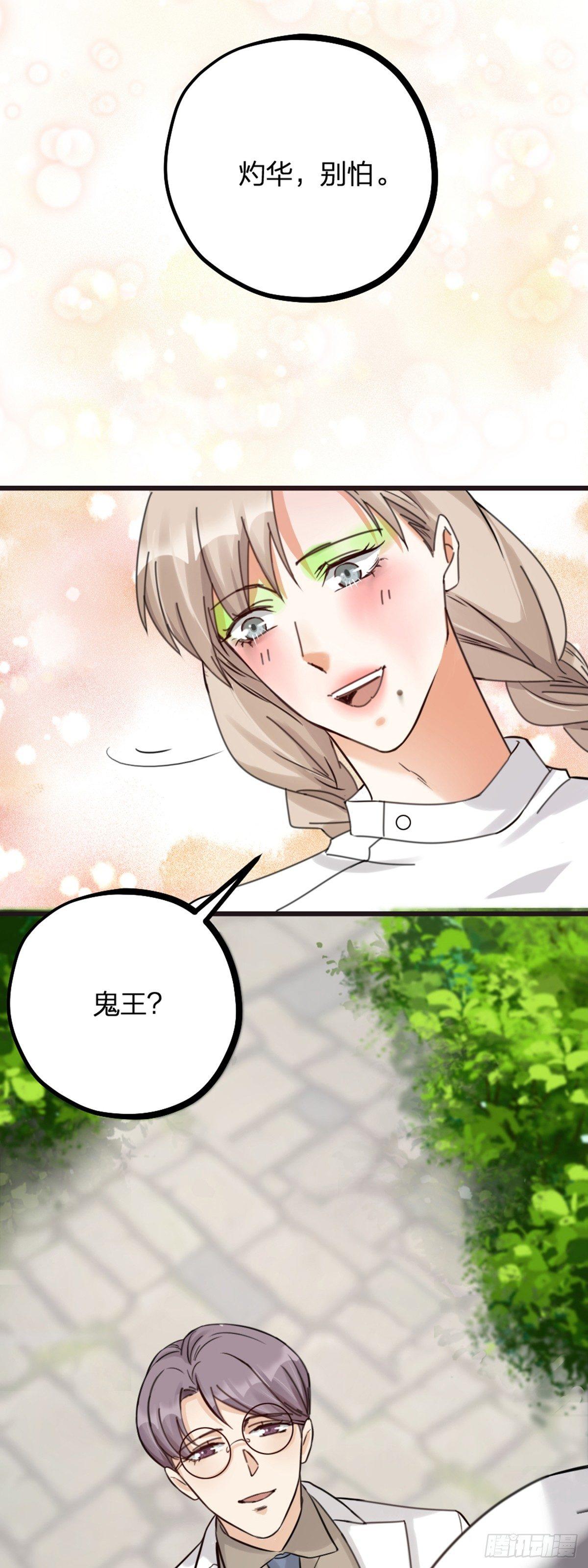 第17话 绝色-第19话