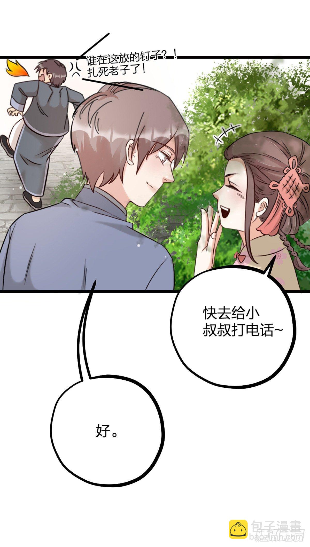 第17话 绝色-第19话
