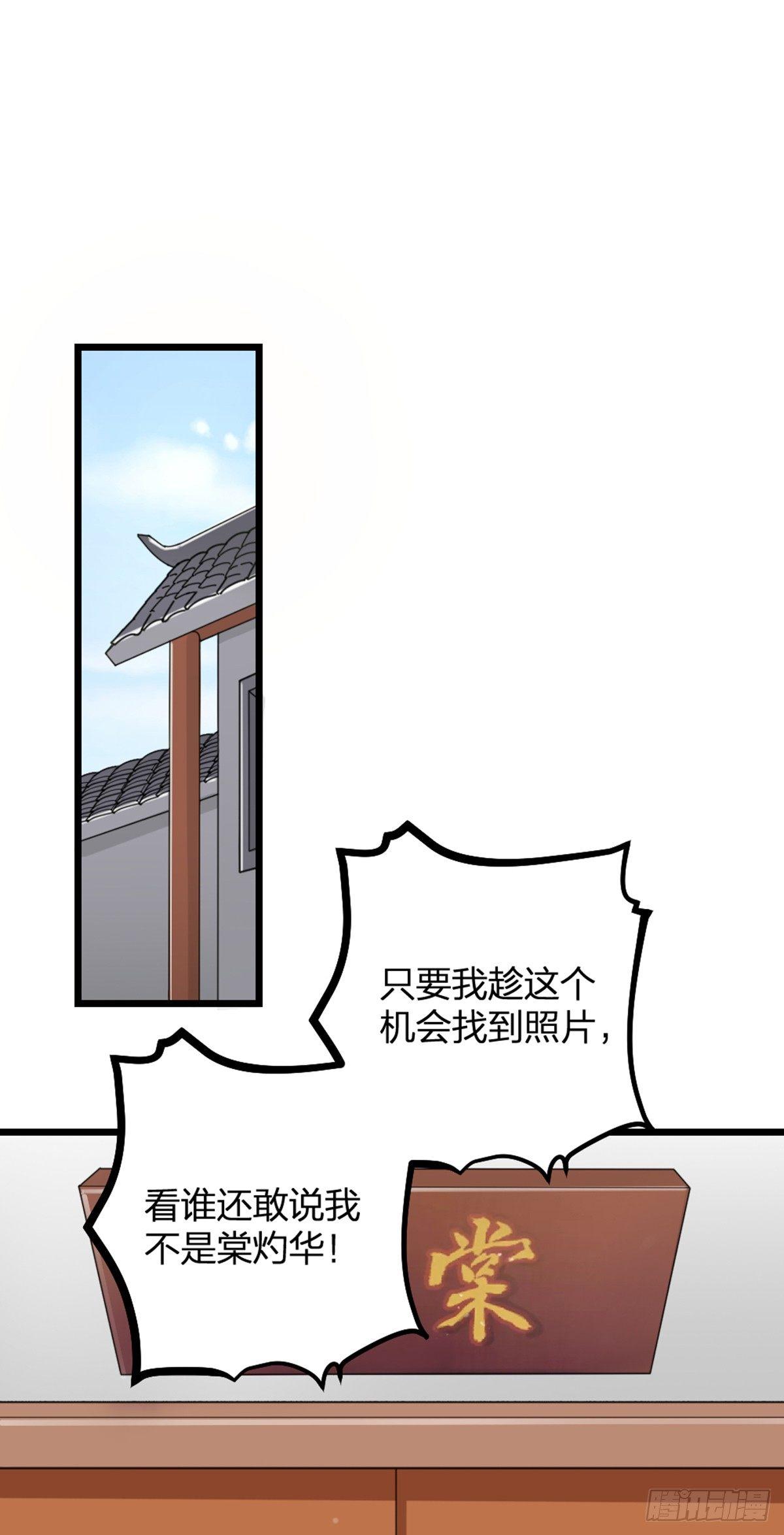 第17话 绝色-第19话