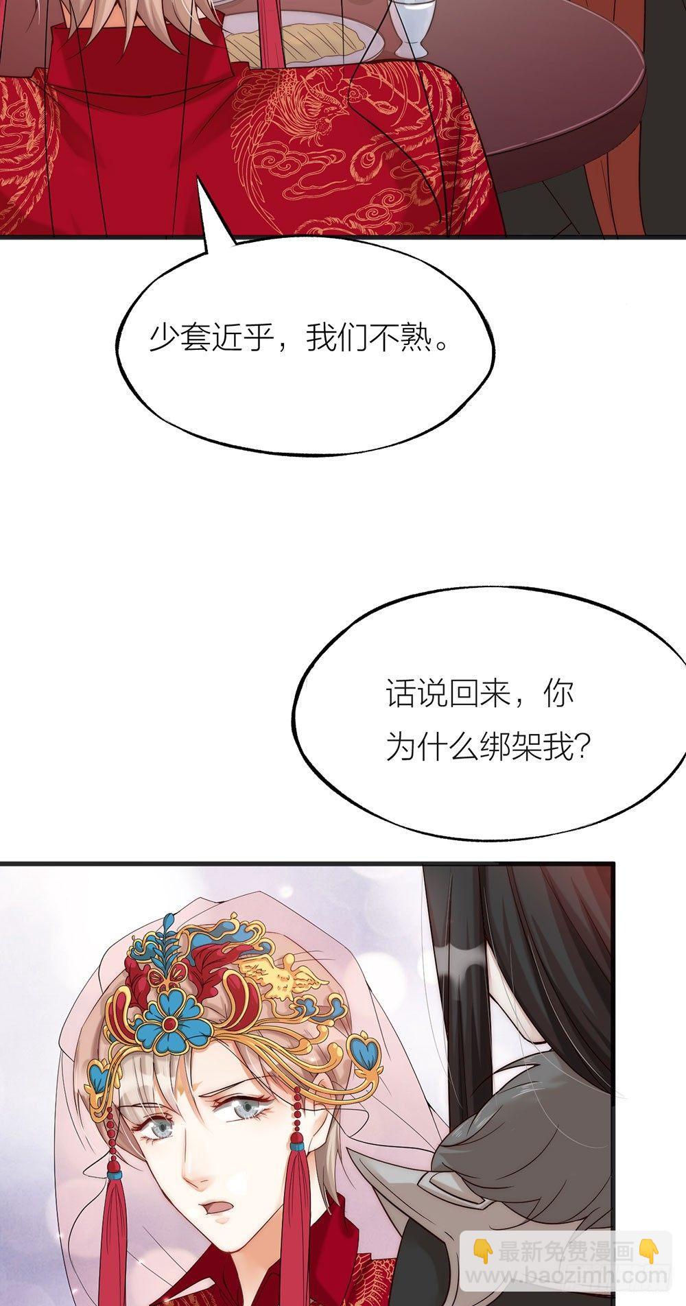 第02话 心跳-第3话