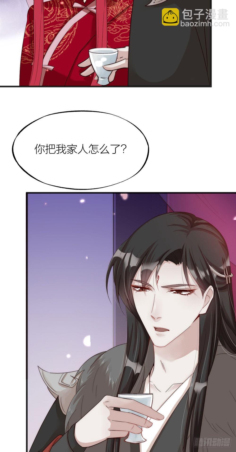 第02话 心跳-第3话