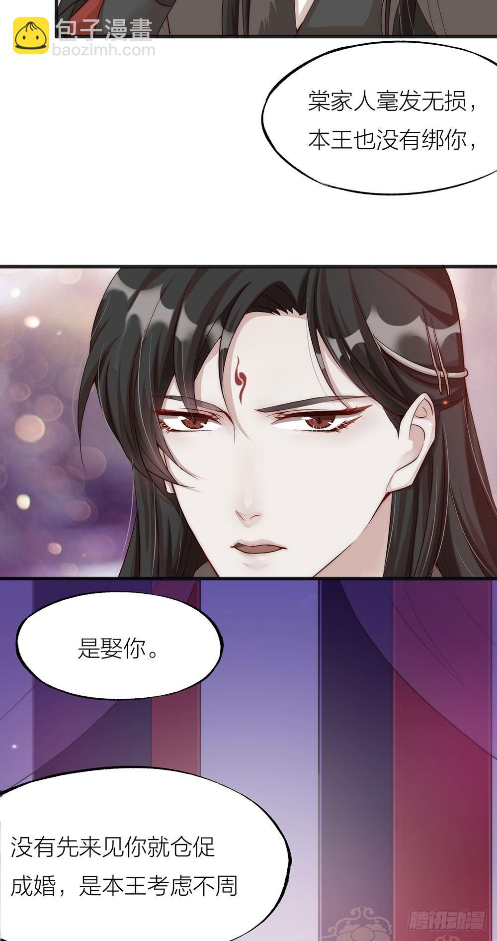 第02话 心跳-第3话