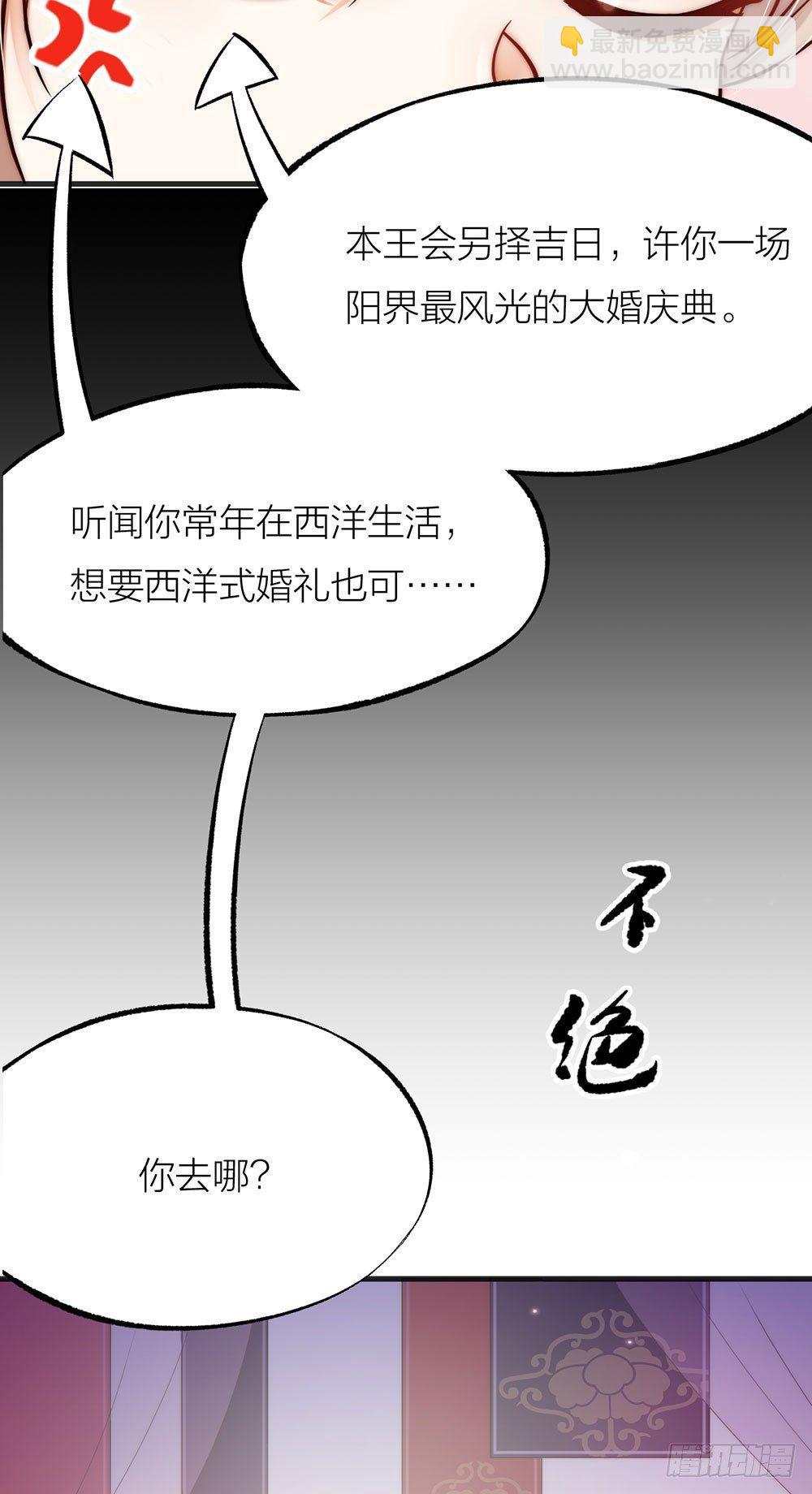 第02话 心跳-第3话
