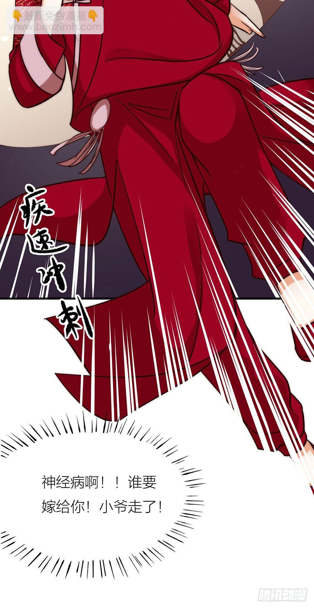 第02话 心跳-第3话