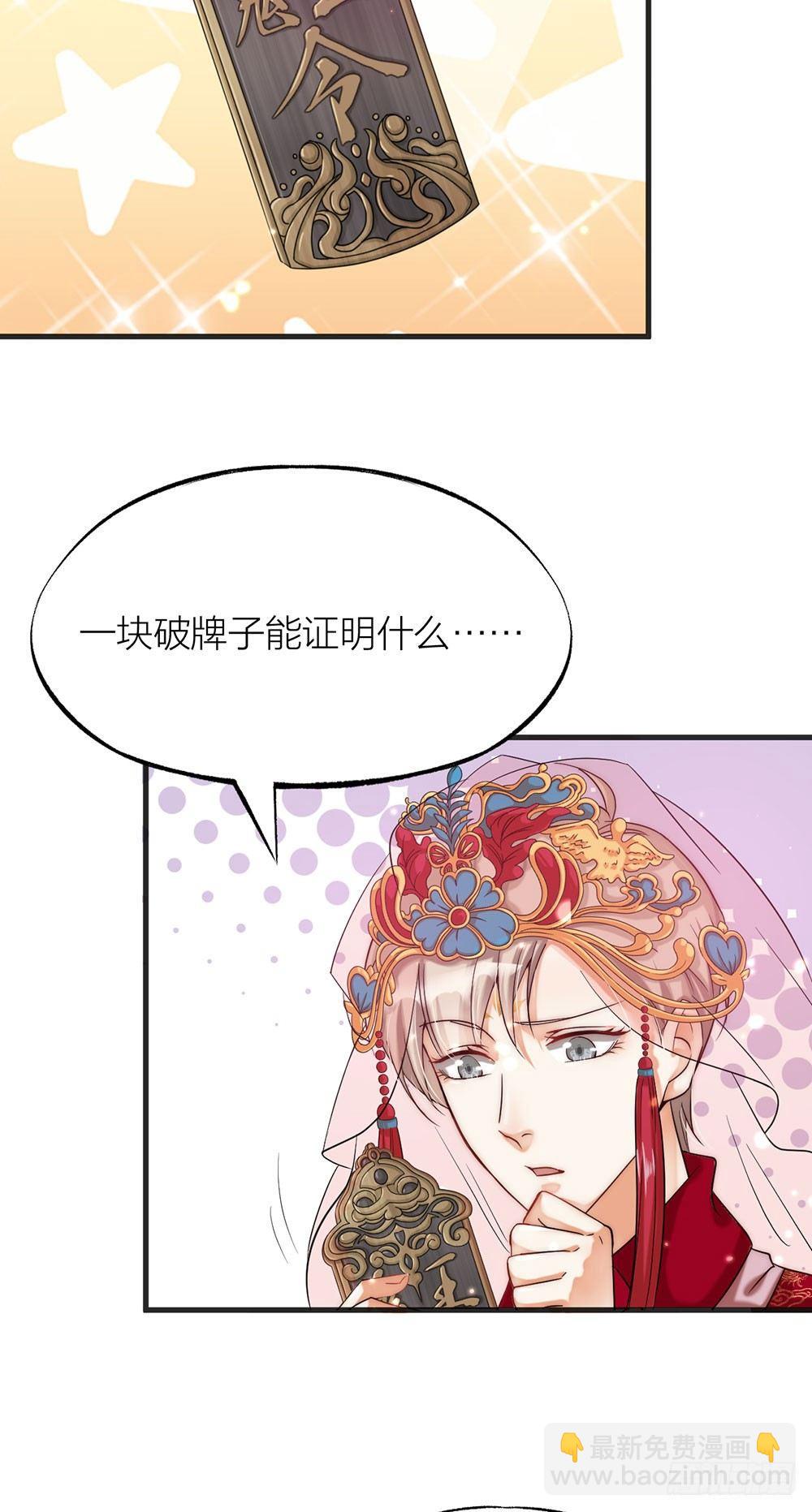 第02话 心跳-第3话