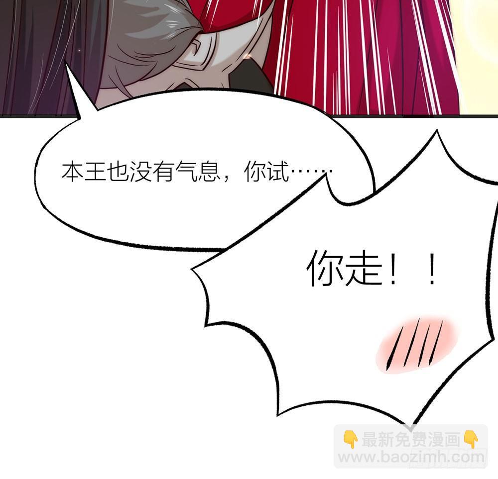 第02话 心跳-第3话