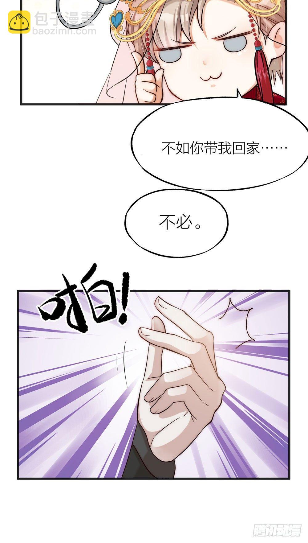 第02话 心跳-第3话