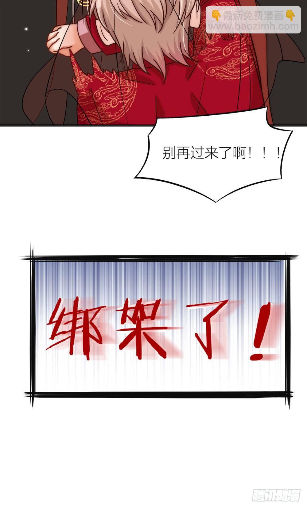 第02话 心跳-第3话