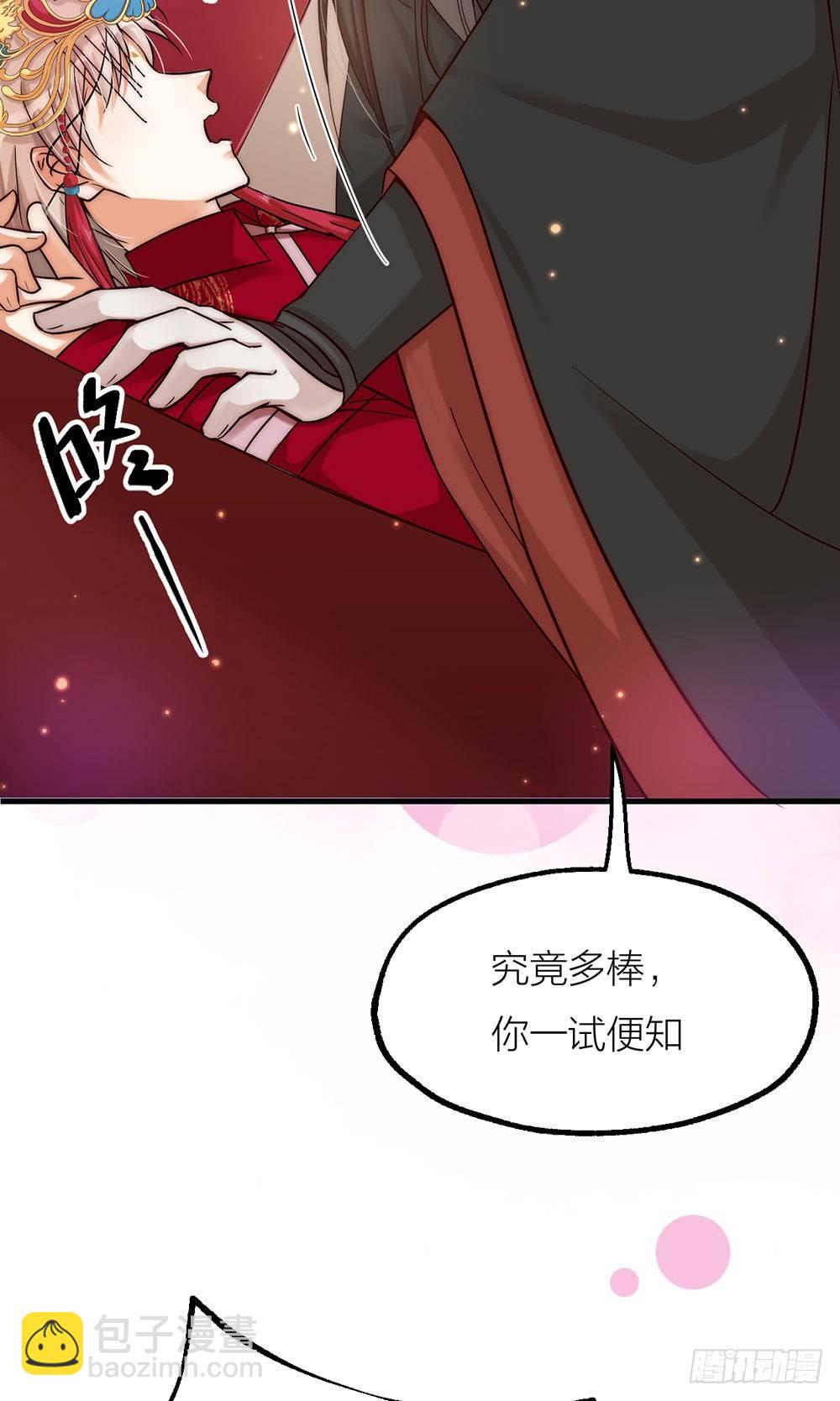第02话 心跳-第3话