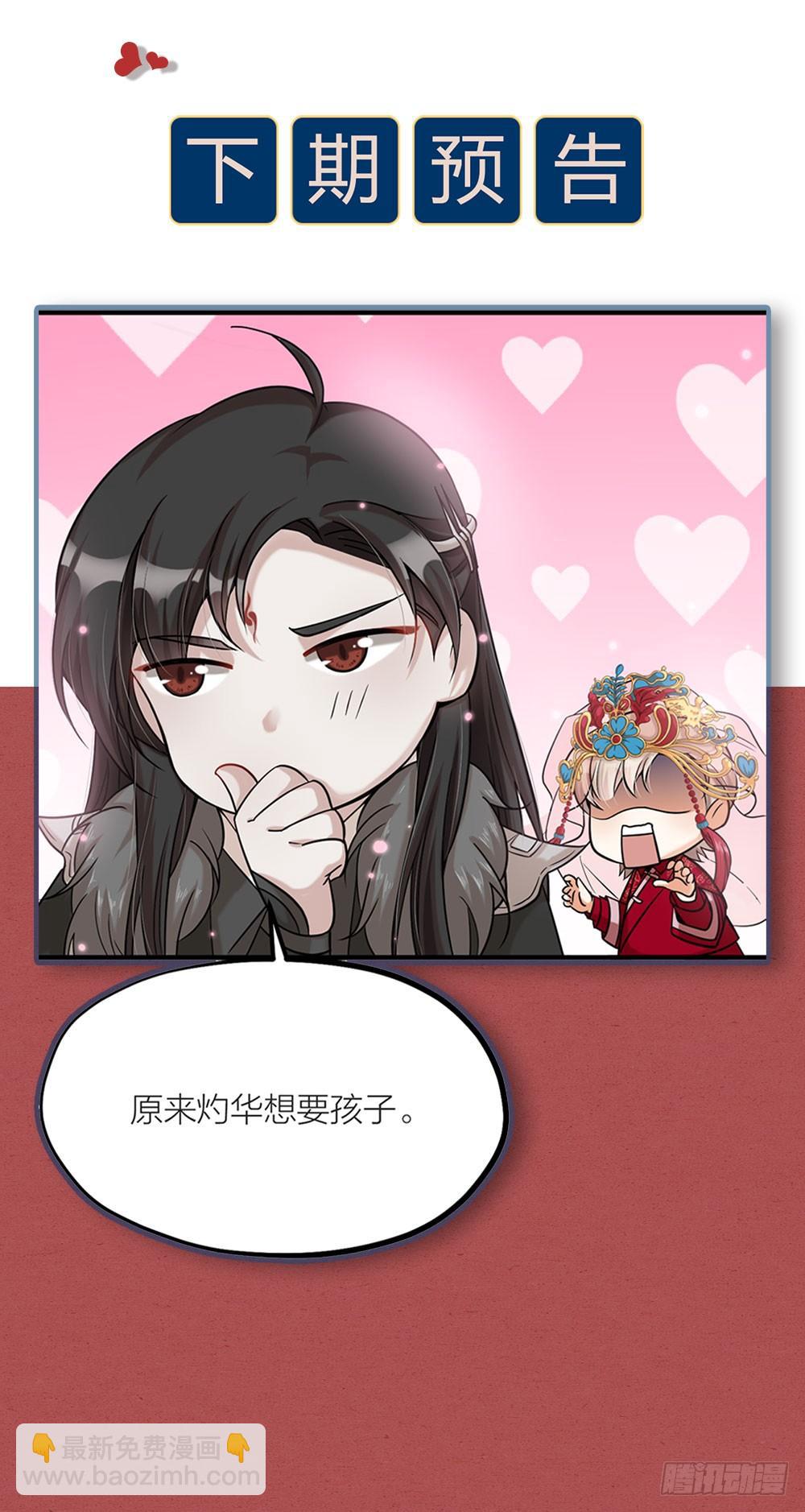 第02话 心跳-第3话