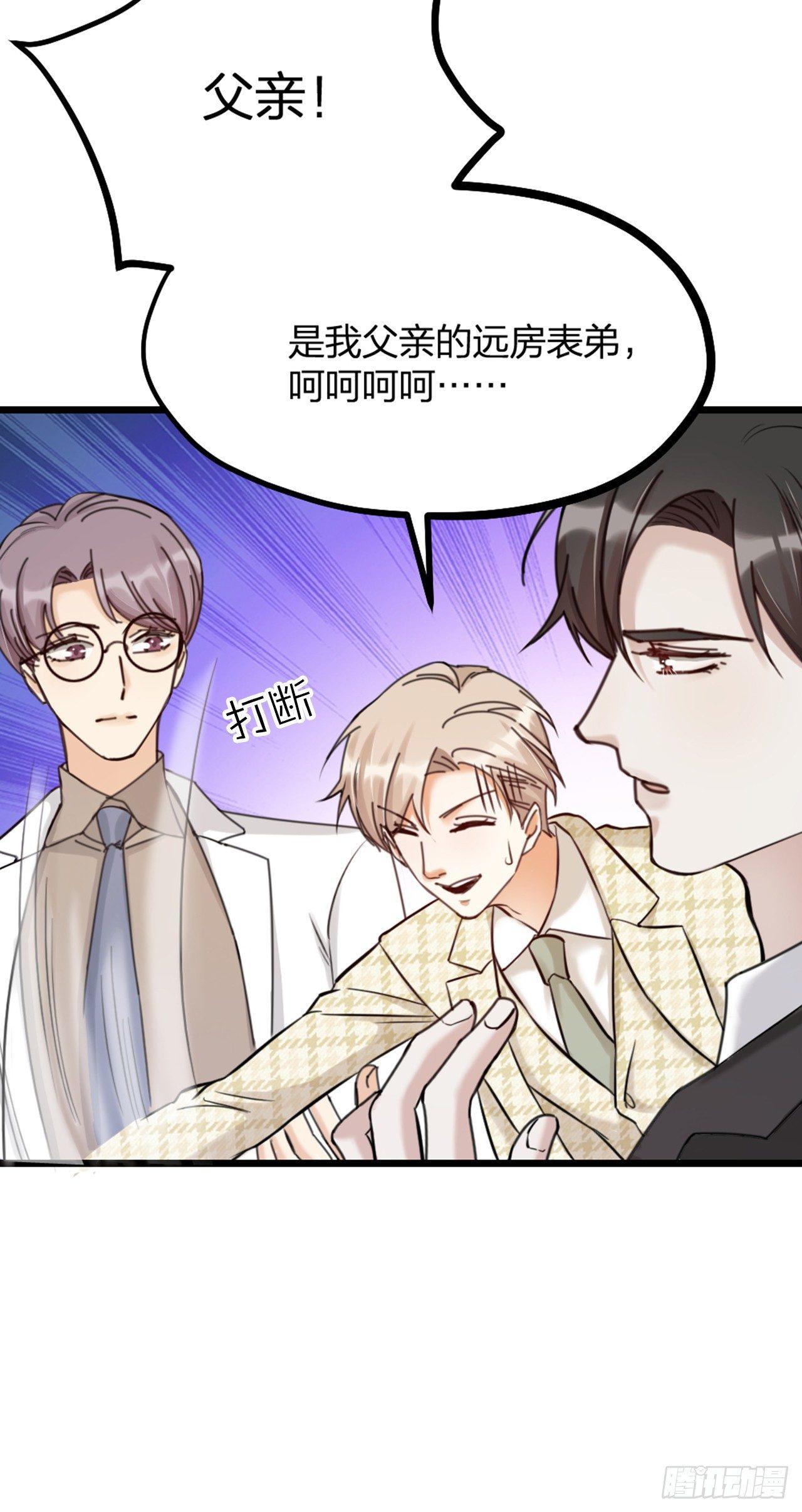 第20话 营救-第23话