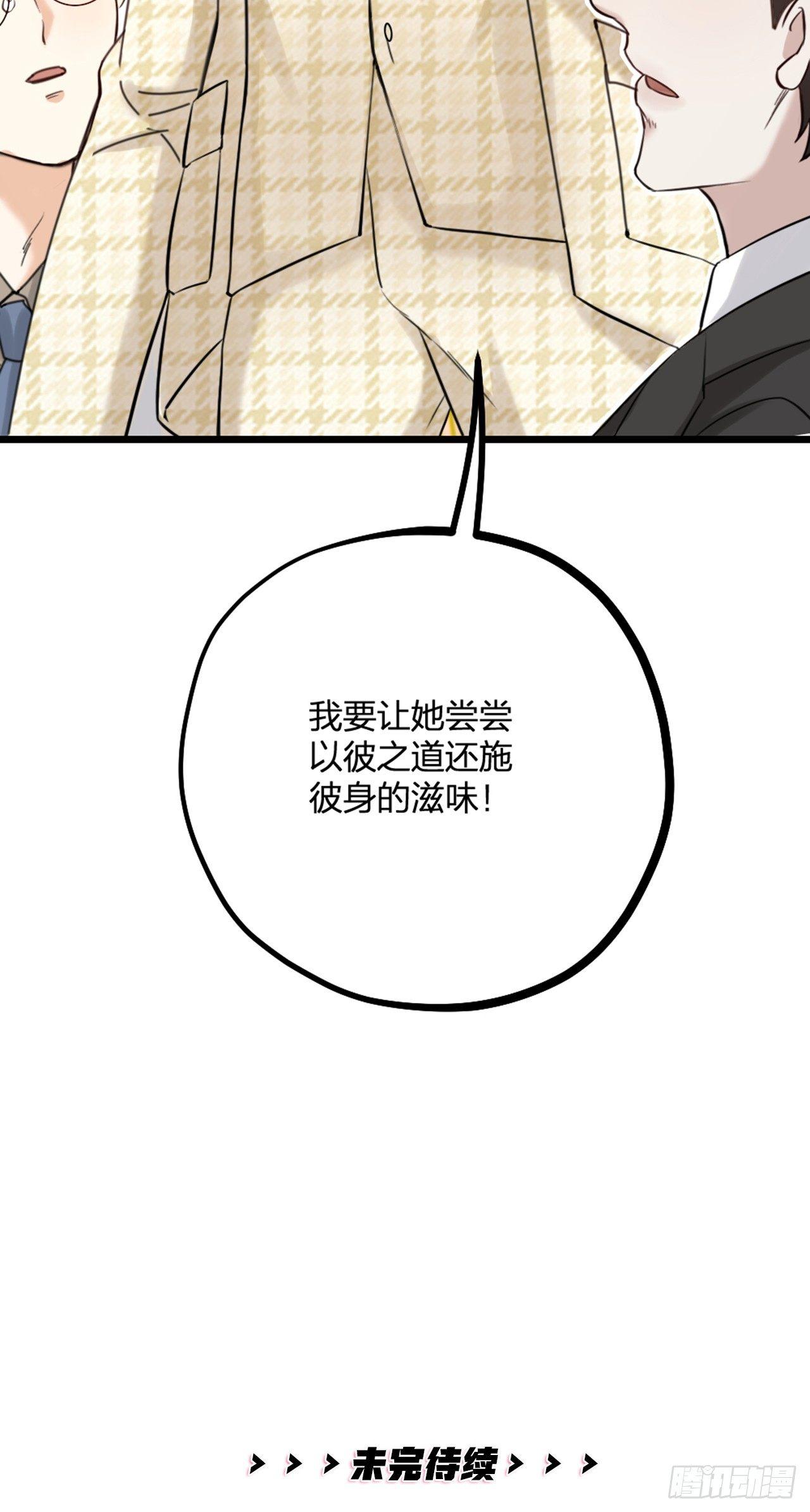第20话 营救-第23话