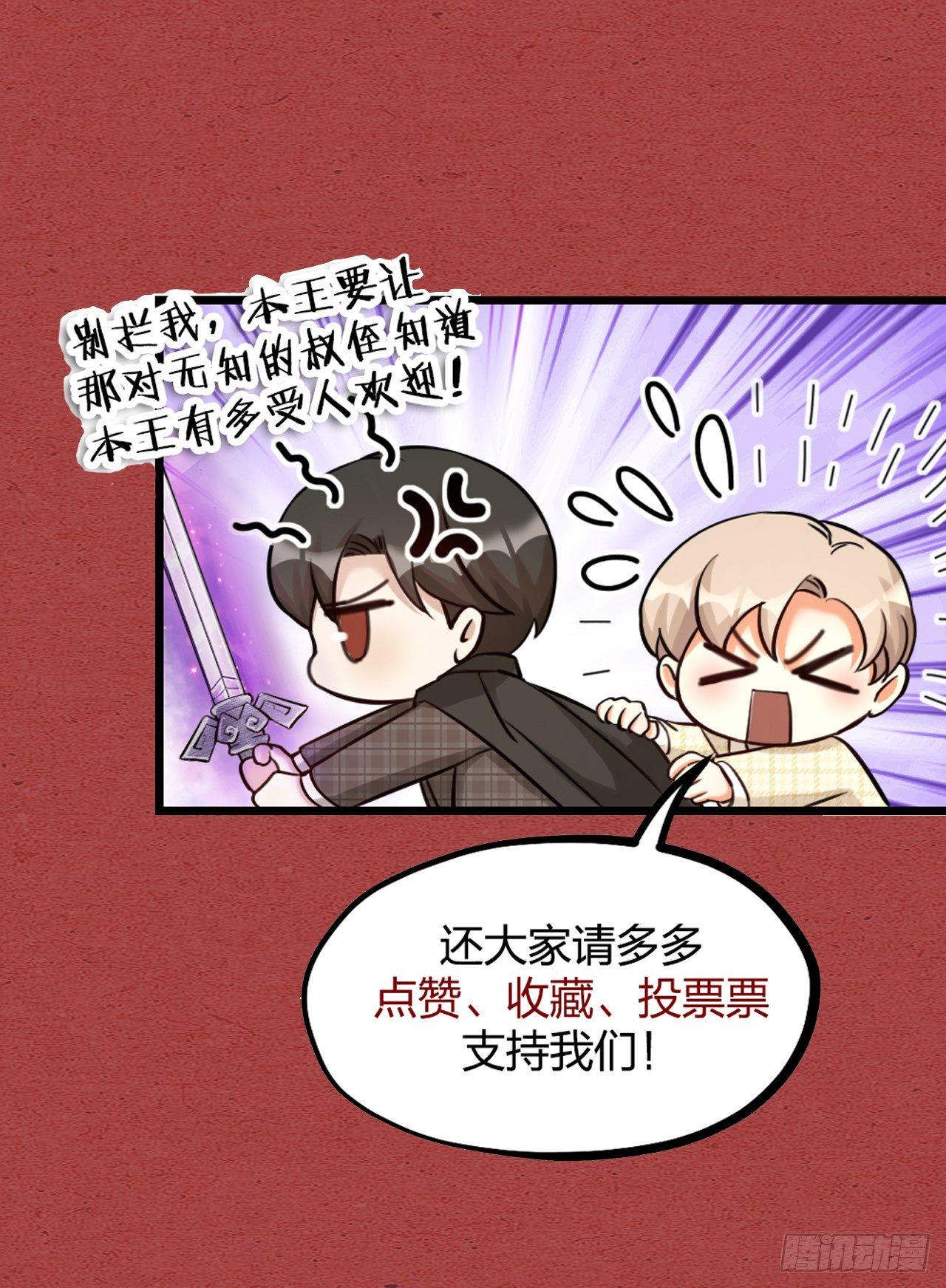 第20话 营救-第23话