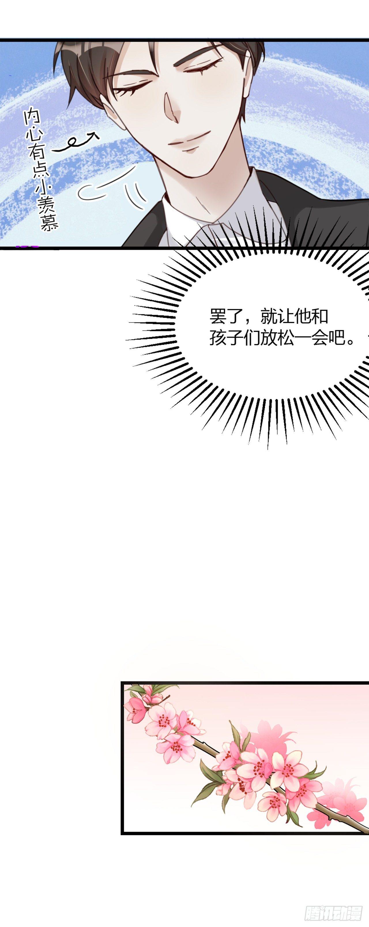第22话 谢谢-第25话