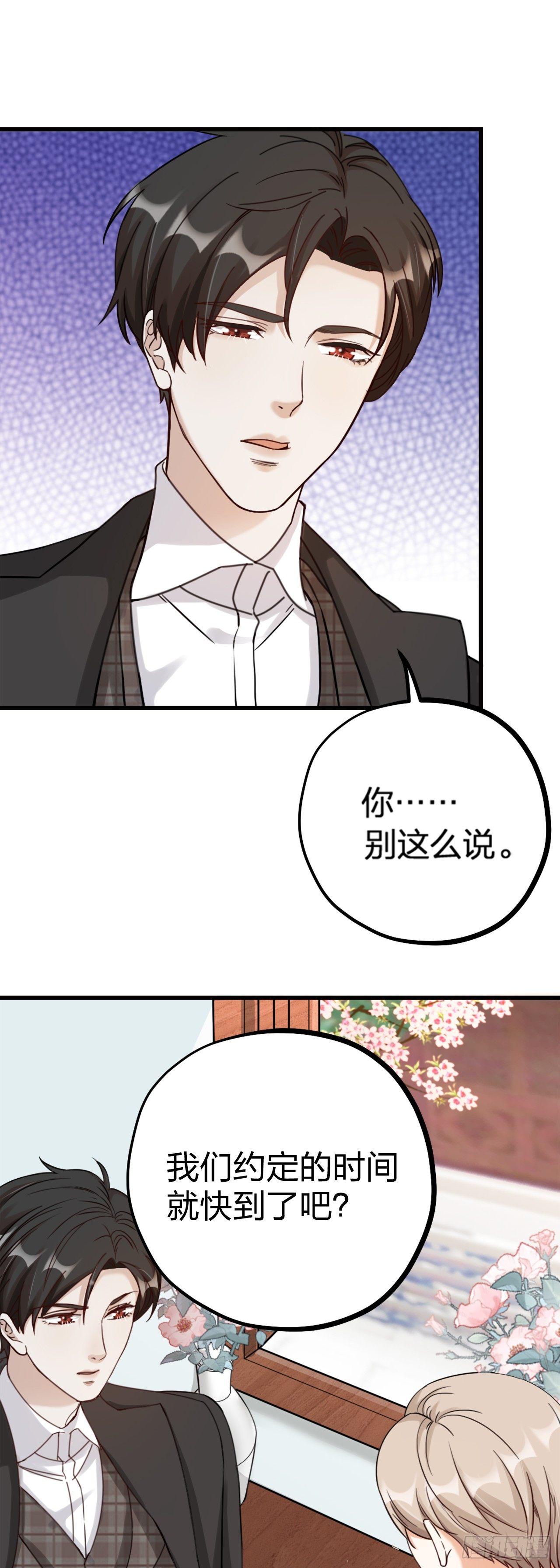 第22话 谢谢-第25话