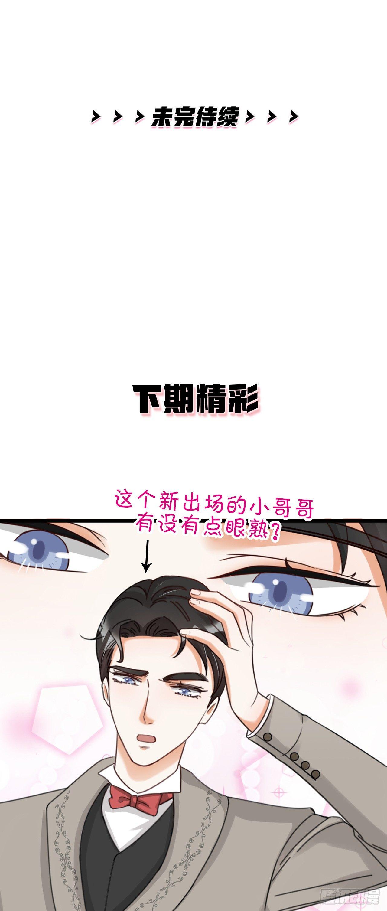 第22话 谢谢-第25话