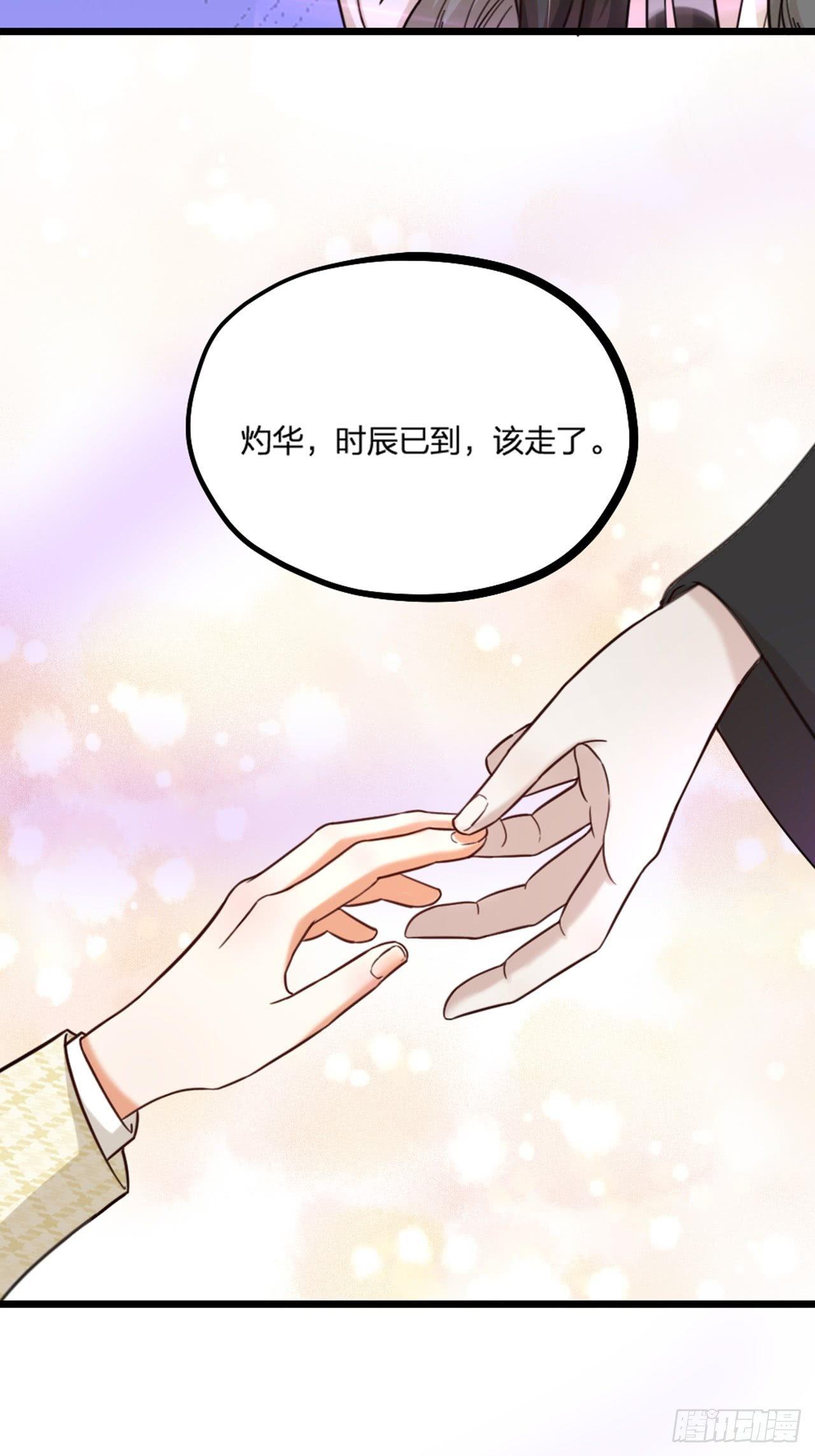 第24话 回鬼界(1/2)-第27话