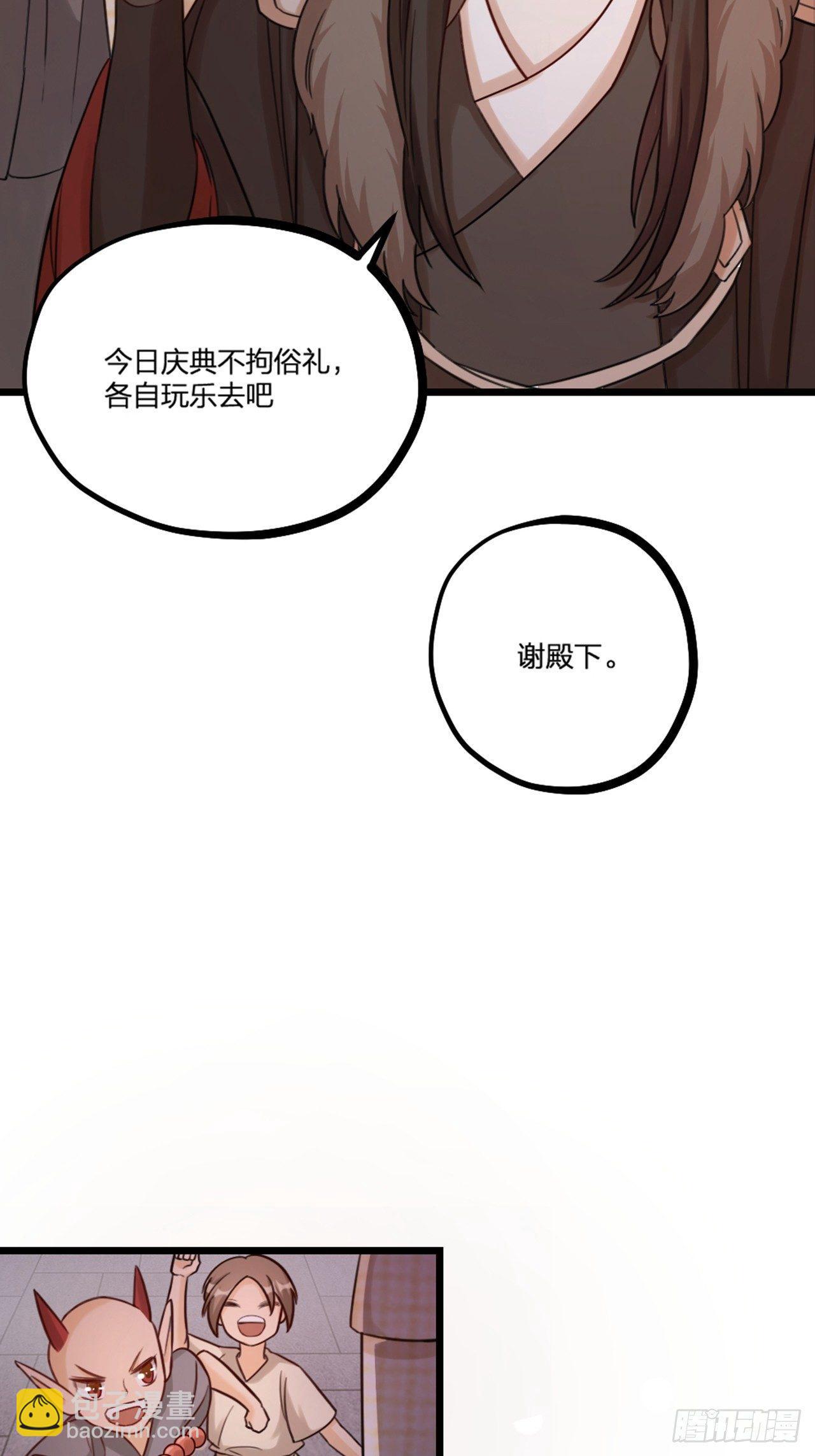 第24话 回鬼界(1/2)-第27话