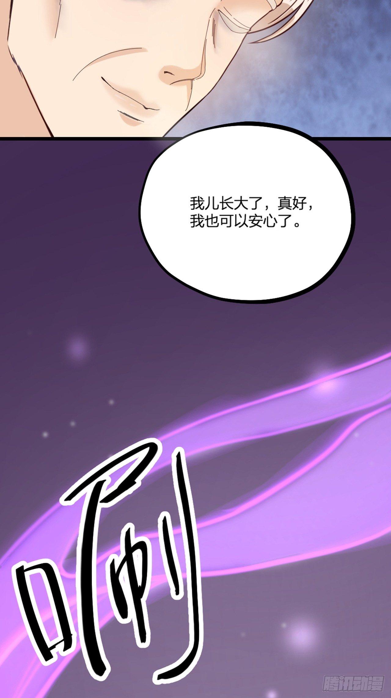 第24话 回鬼界(1/2)-第27话