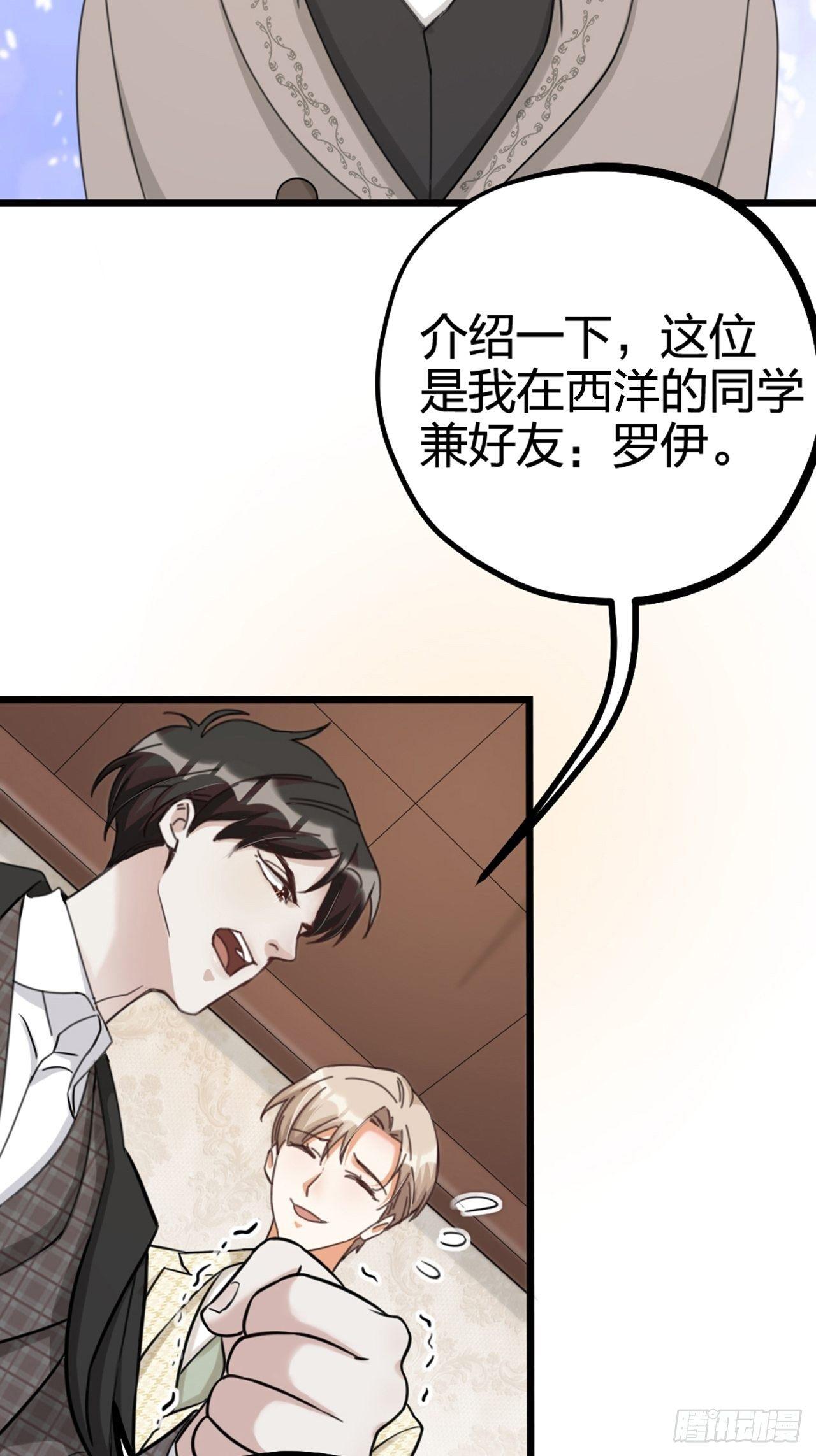 第26话 交锋-第29话