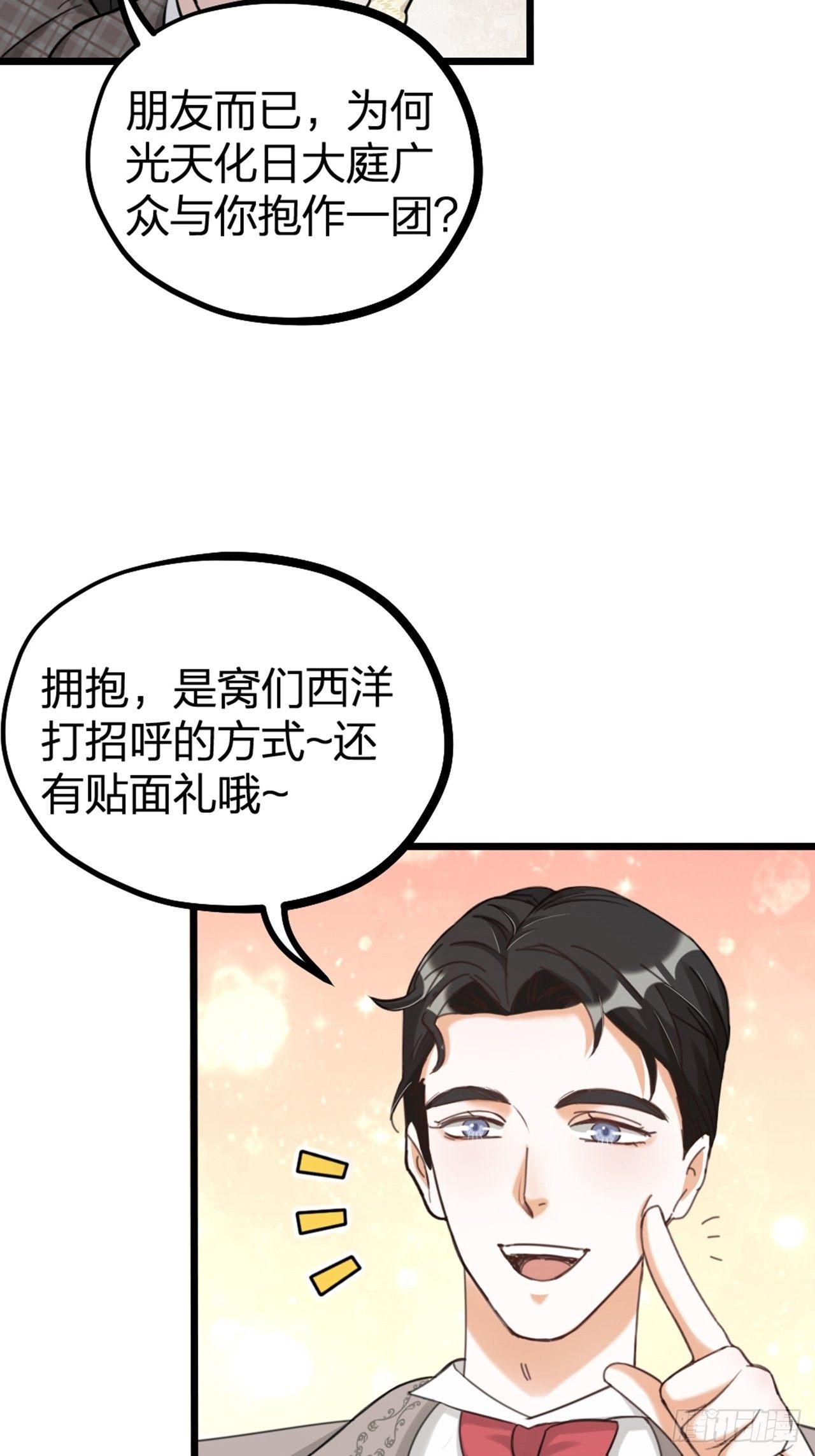 第26话 交锋-第29话