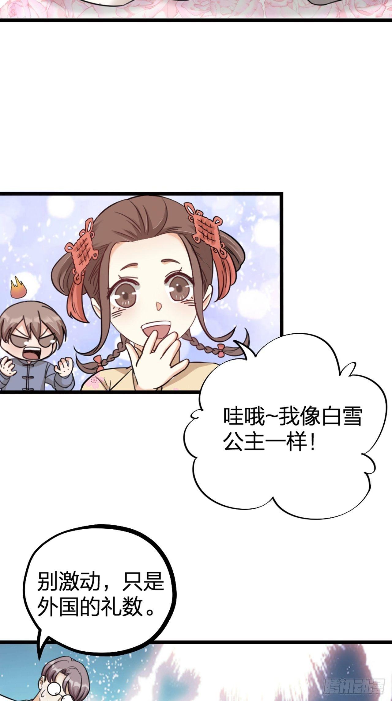 第26话 交锋-第29话