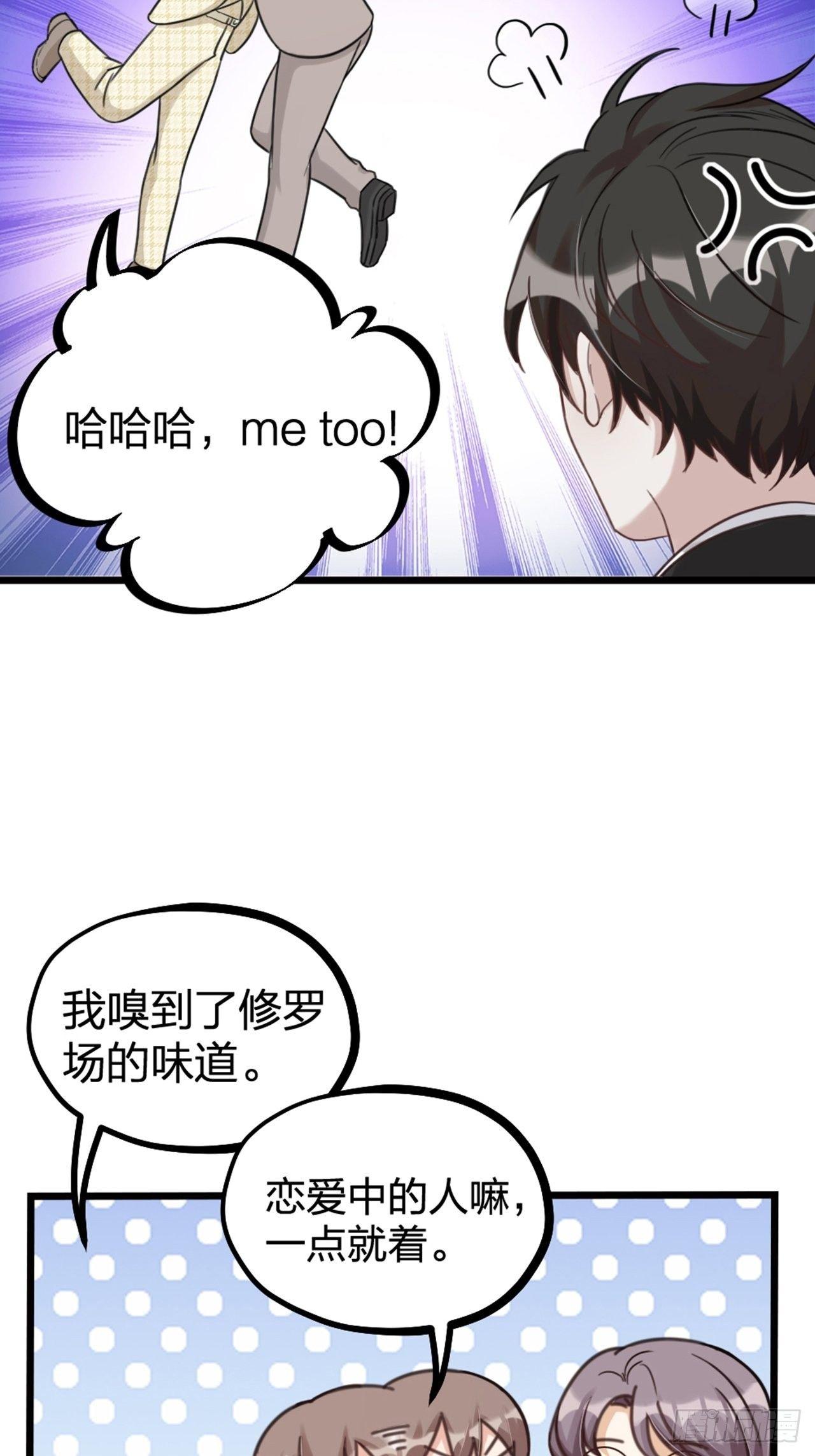 第26话 交锋-第29话
