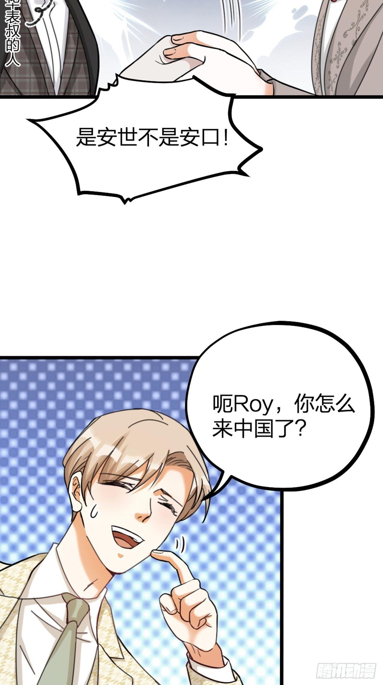 第26话 交锋-第29话