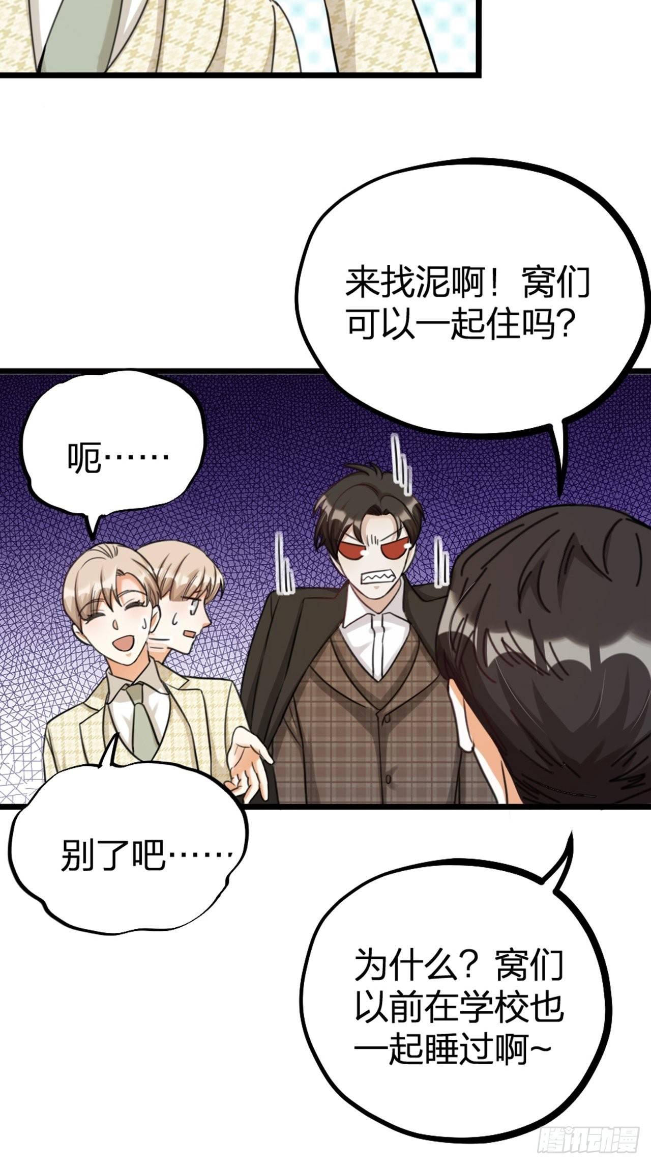第26话 交锋-第29话