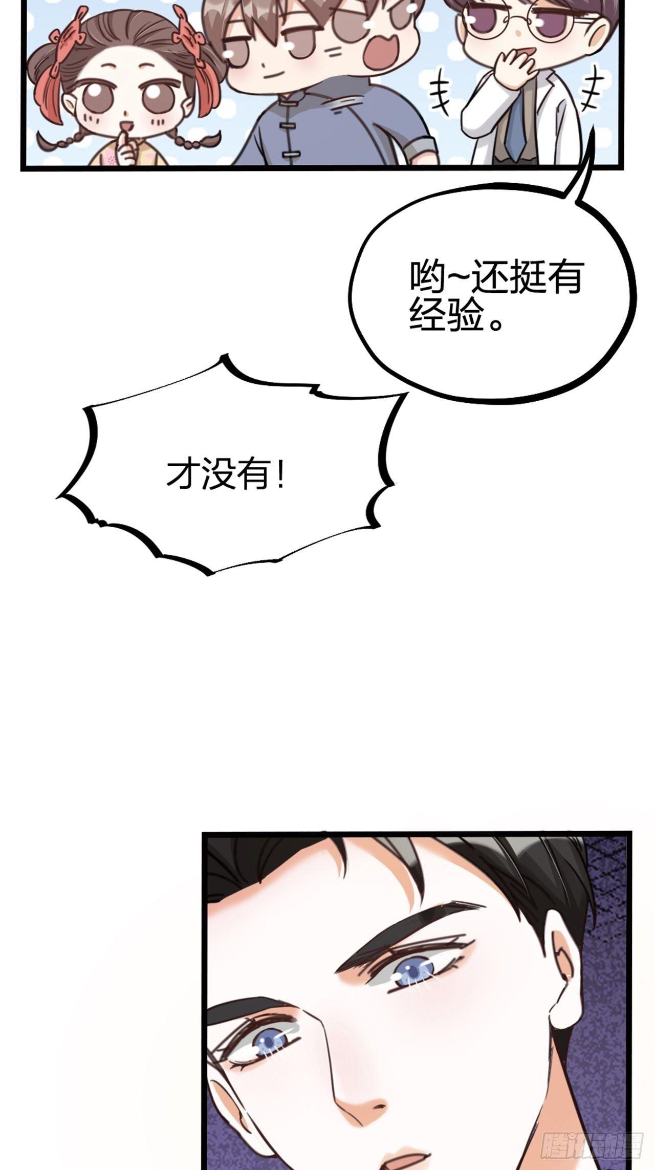 第26话 交锋-第29话
