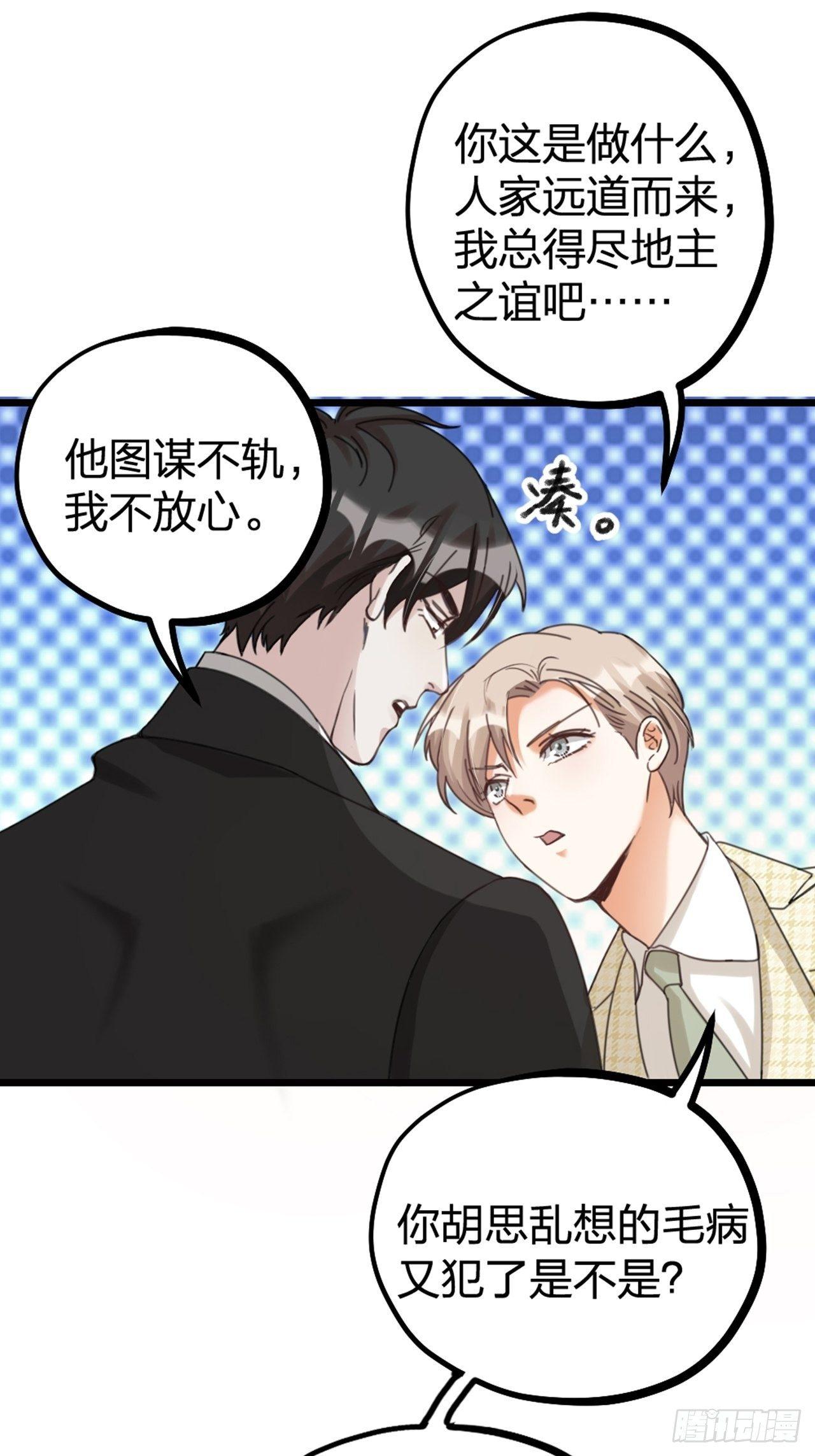 第26话 交锋-第29话