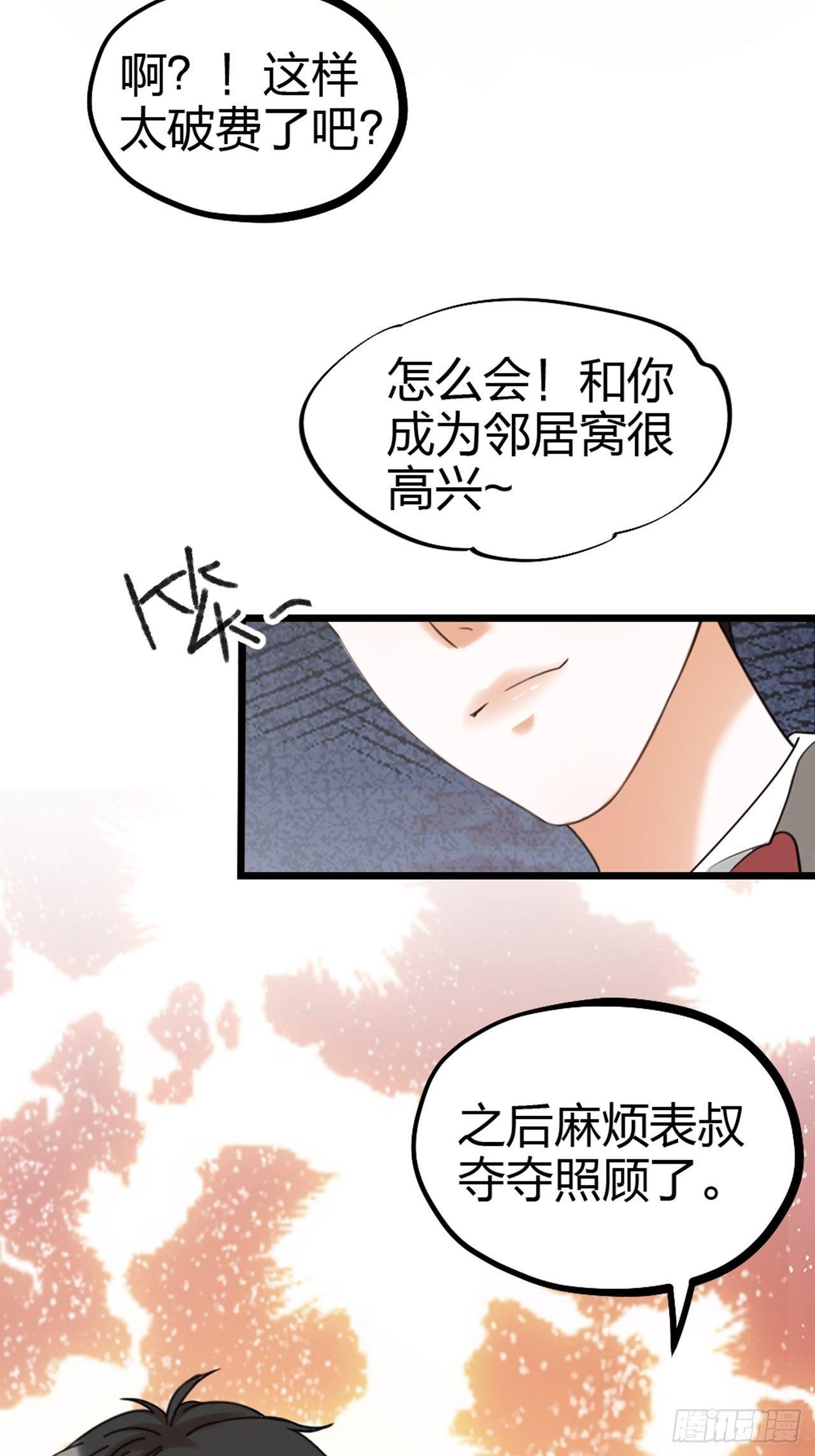 第26话 交锋-第29话