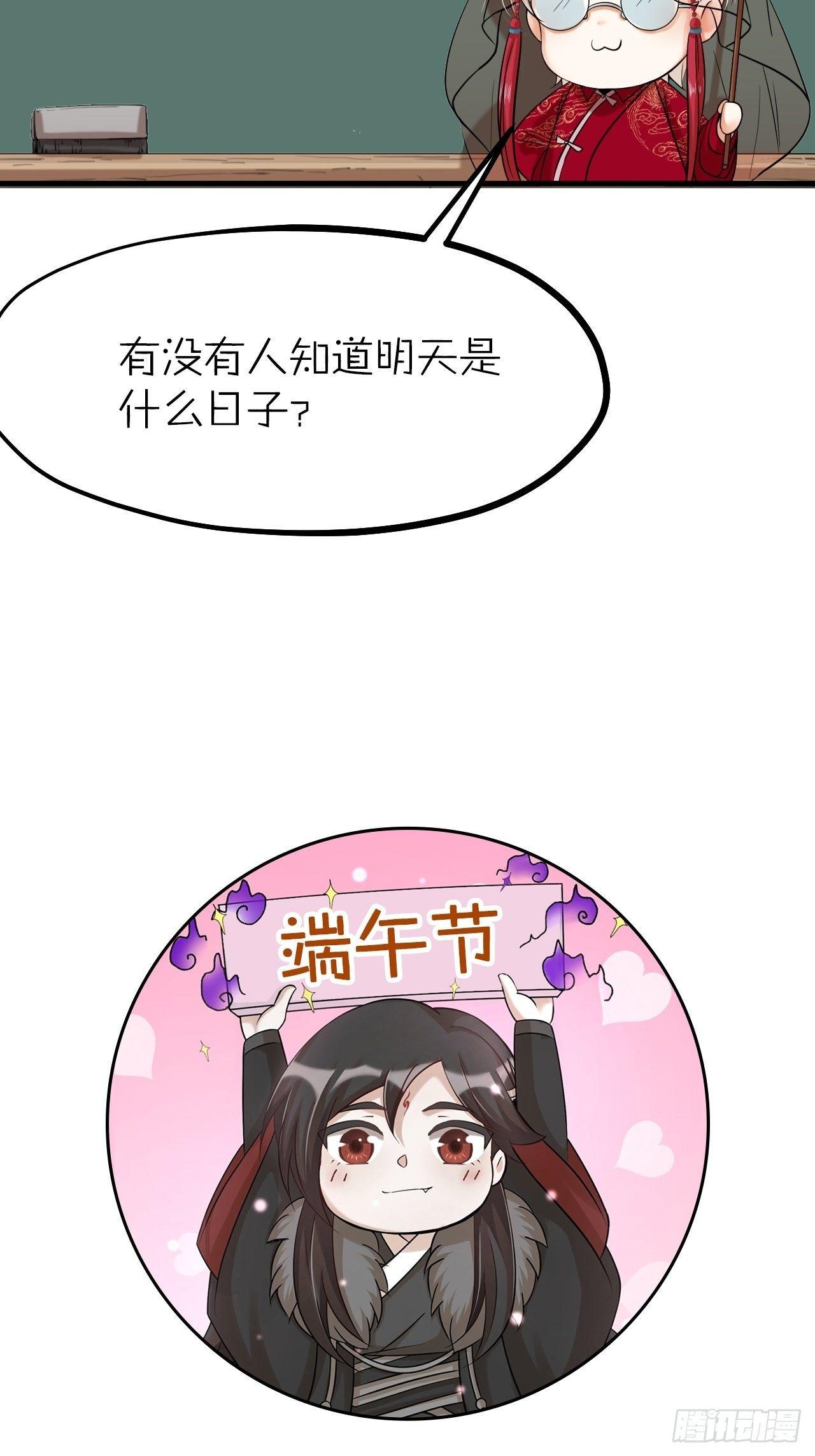 第26话 交锋-第29话
