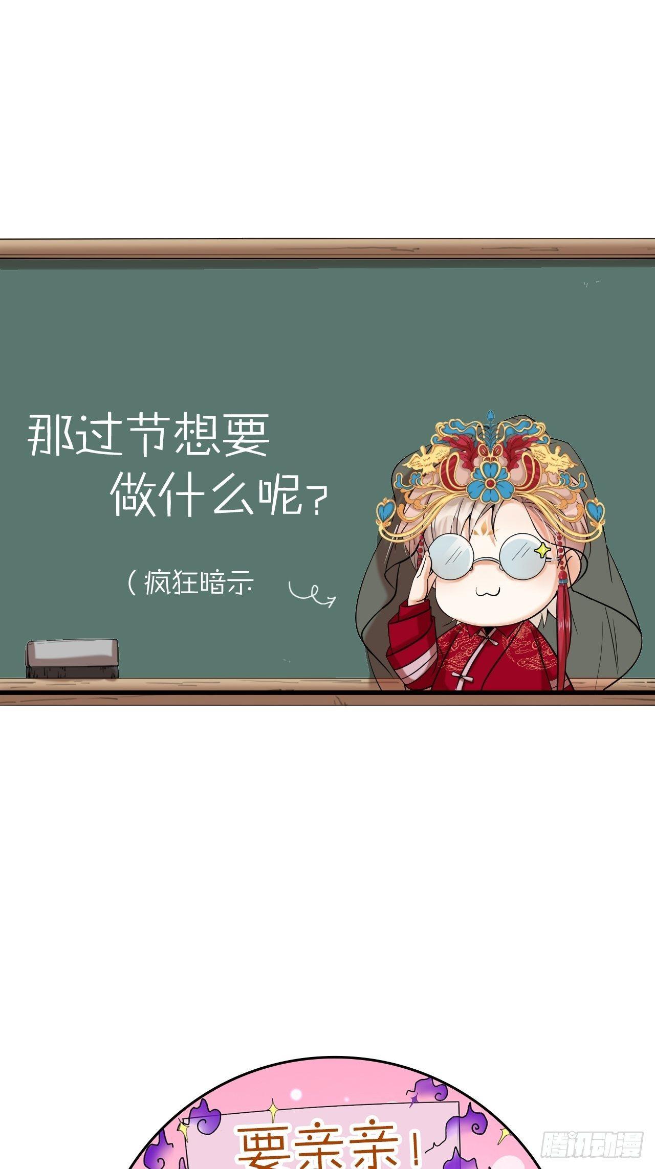 第26话 交锋-第29话