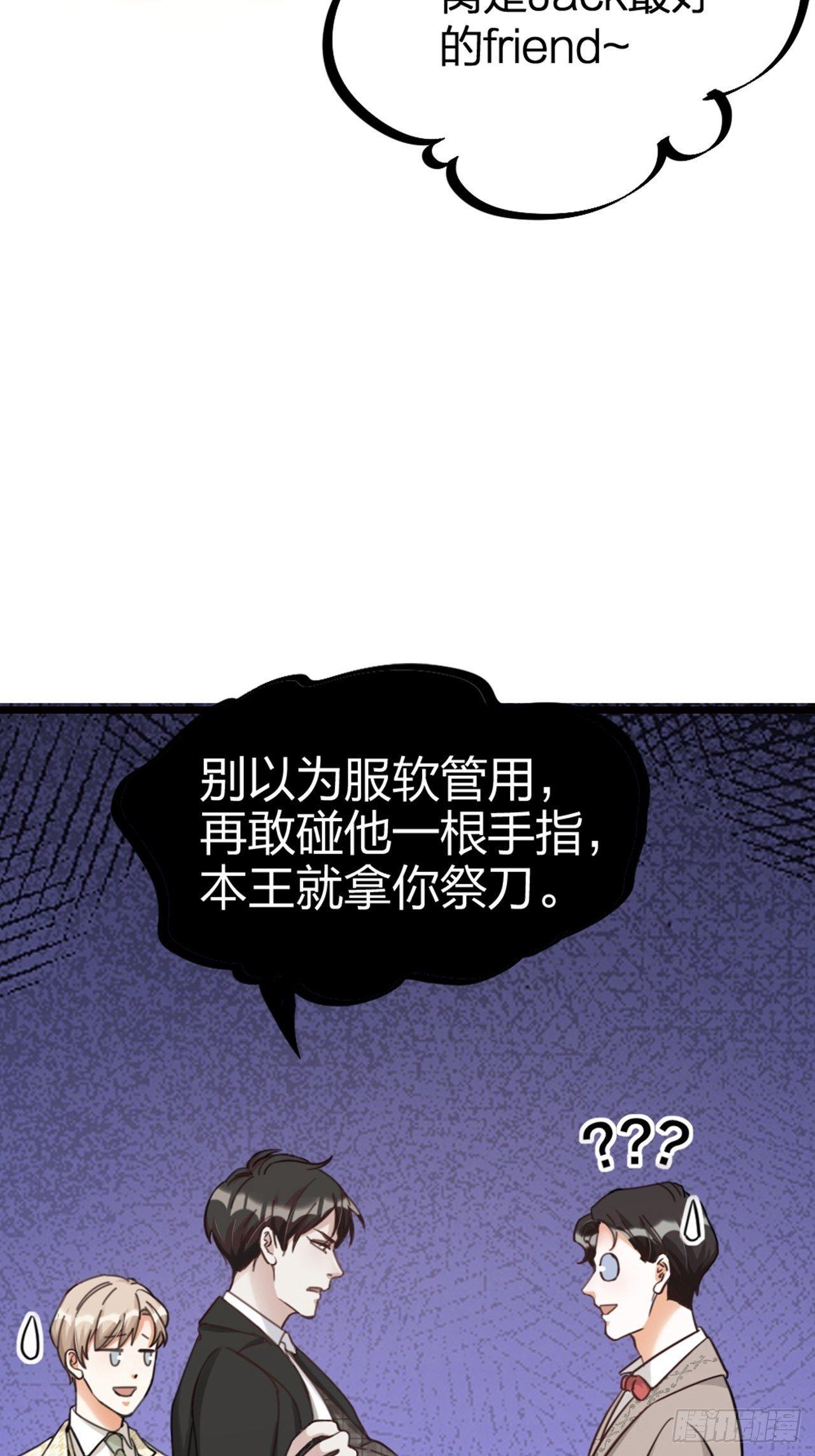 第26话 交锋-第29话