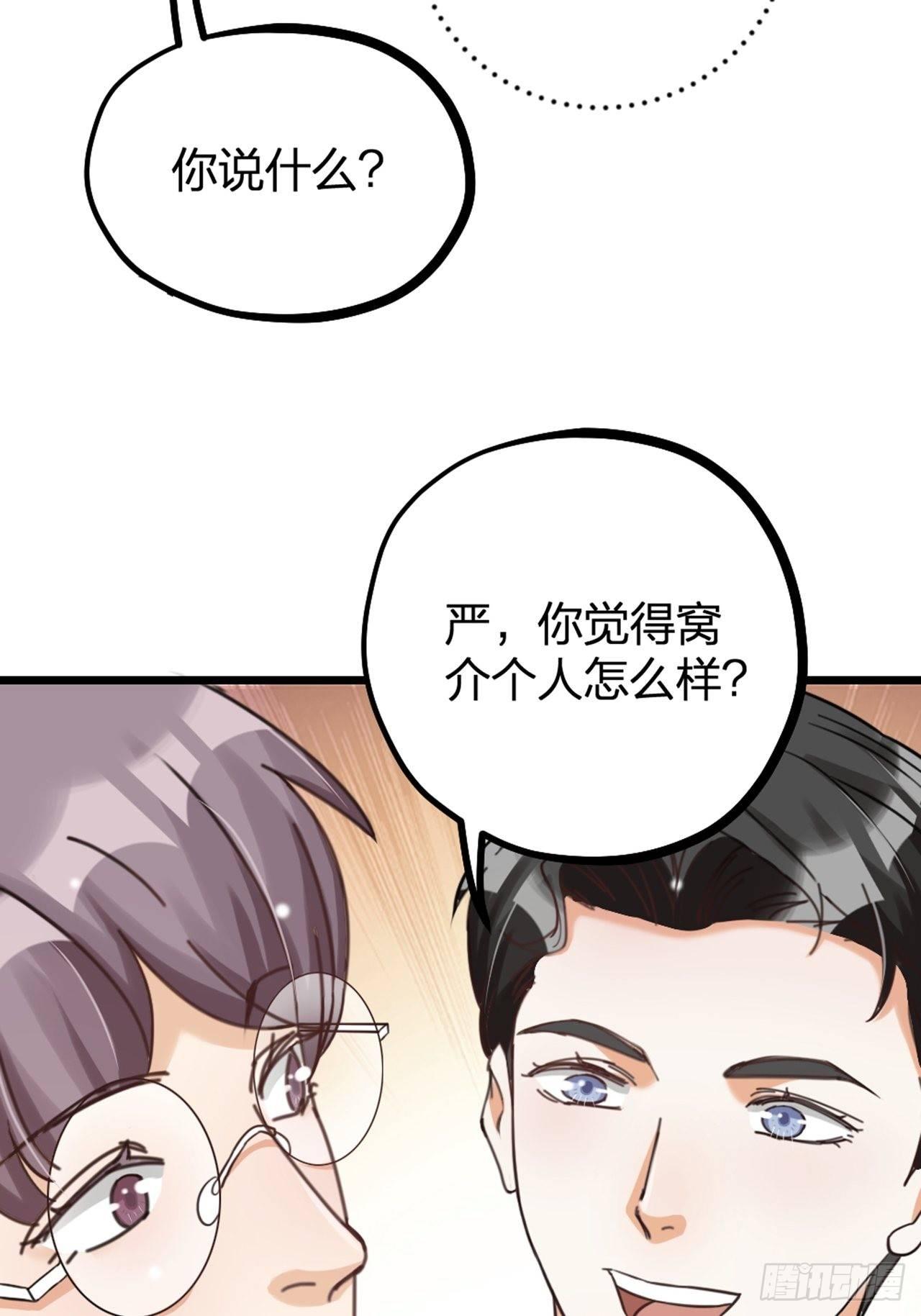 第28话 复杂(1/2)-第31话
