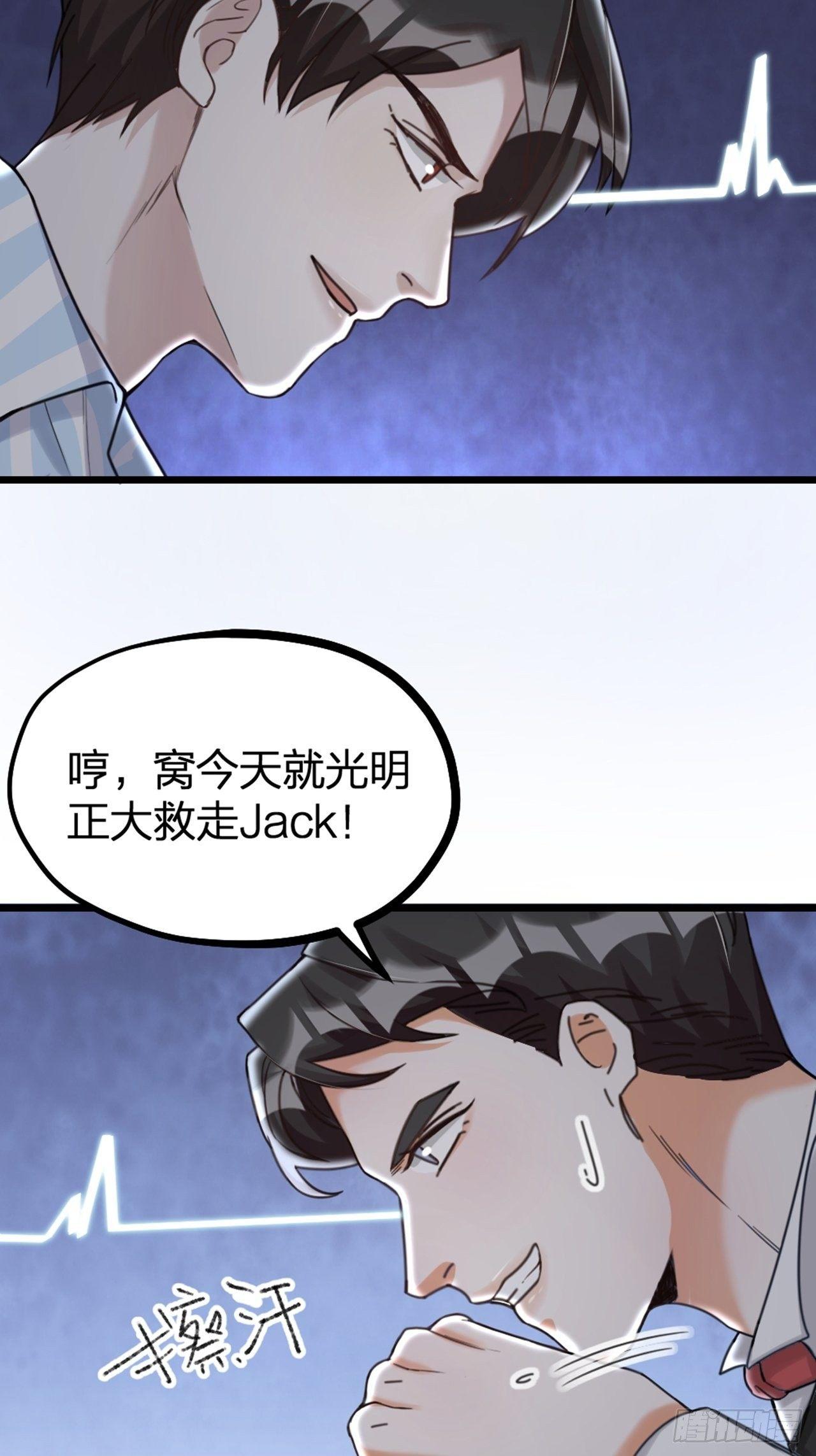 第28话 复杂(1/2)-第31话