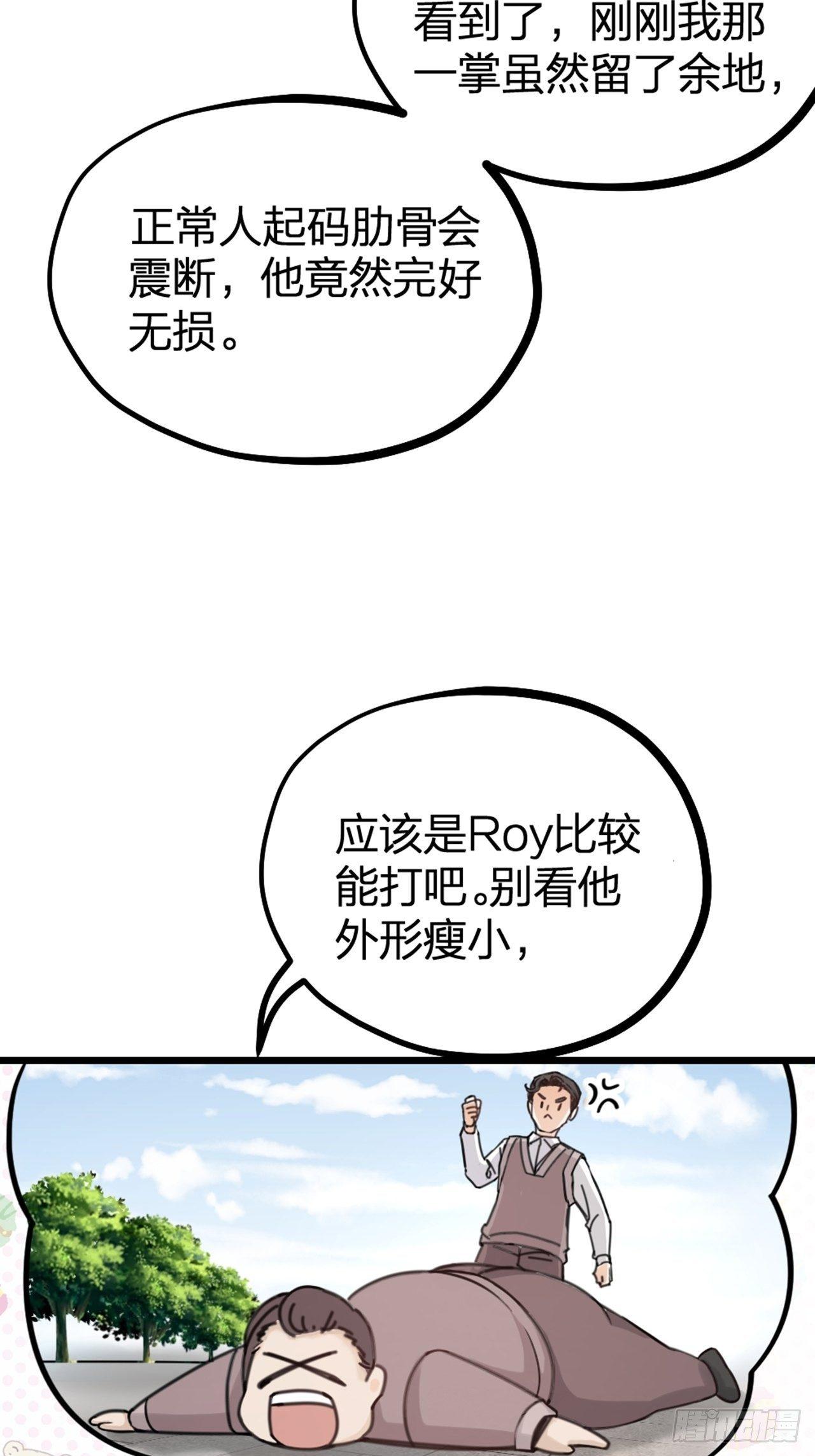 第28话 复杂(1/2)-第31话