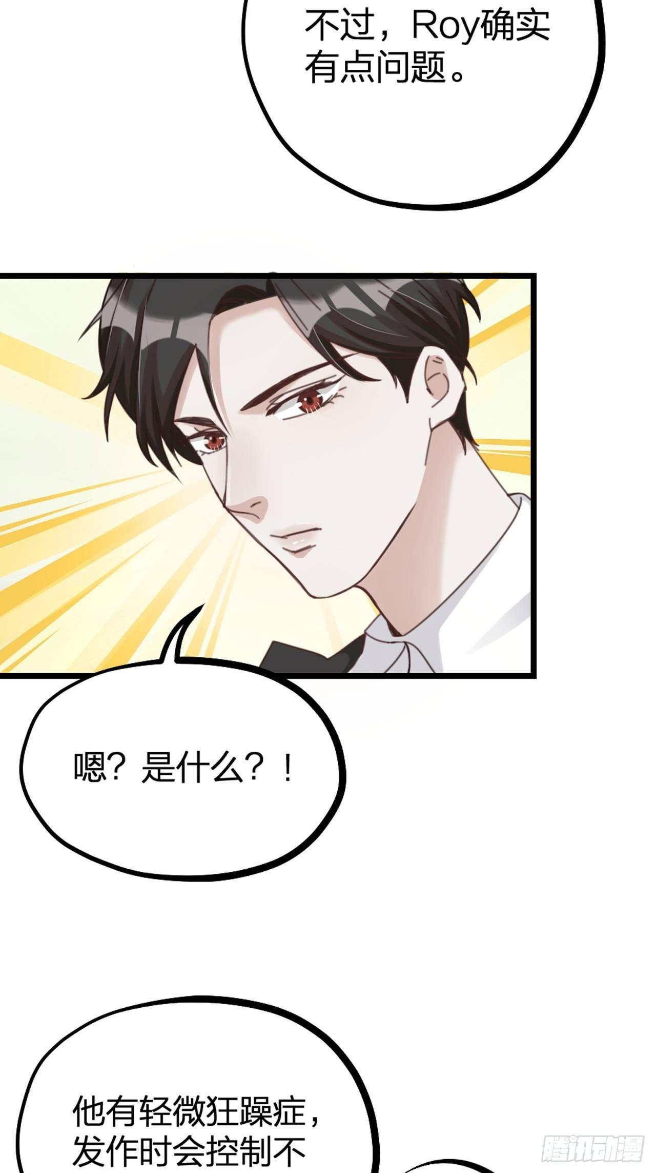 第28话 复杂(1/2)-第31话