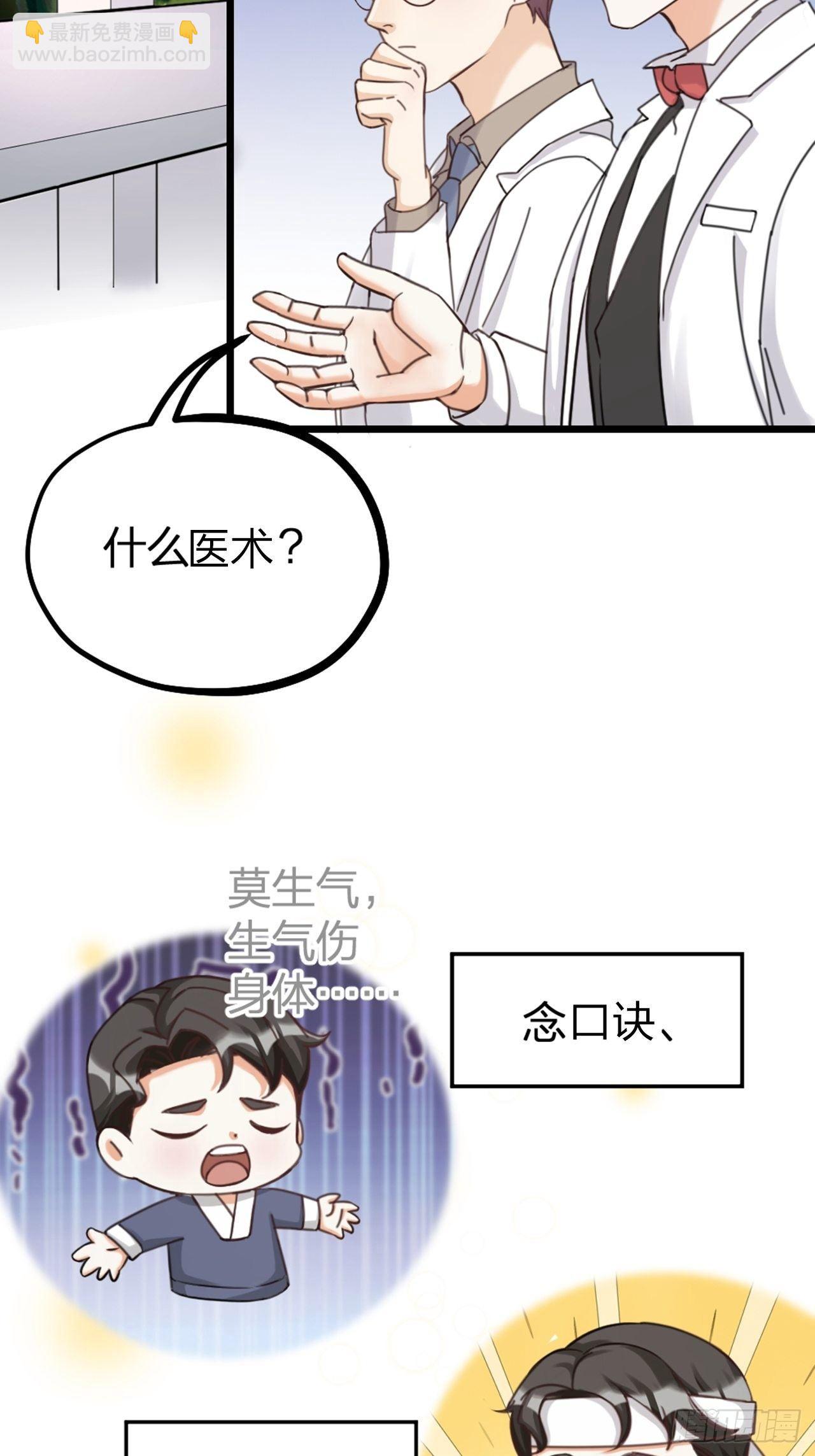 第28话 复杂(1/2)-第31话