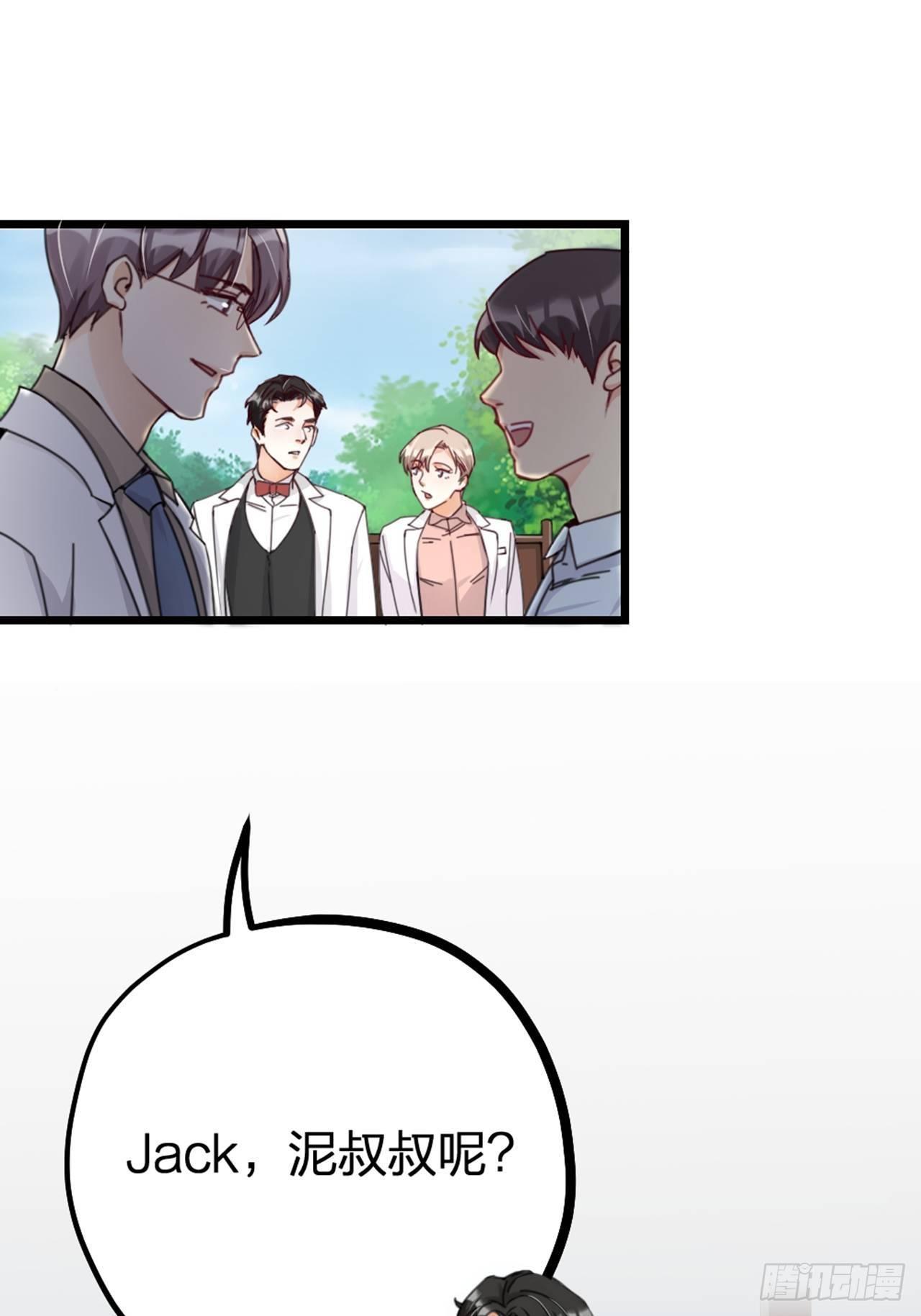 第30话 秘密-第33话