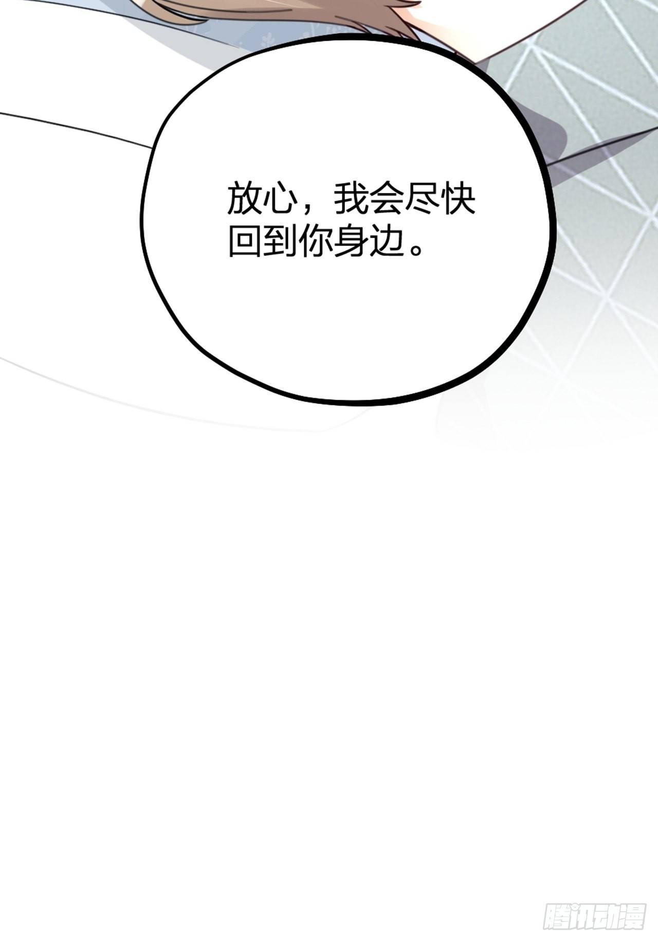 第30话 秘密-第33话