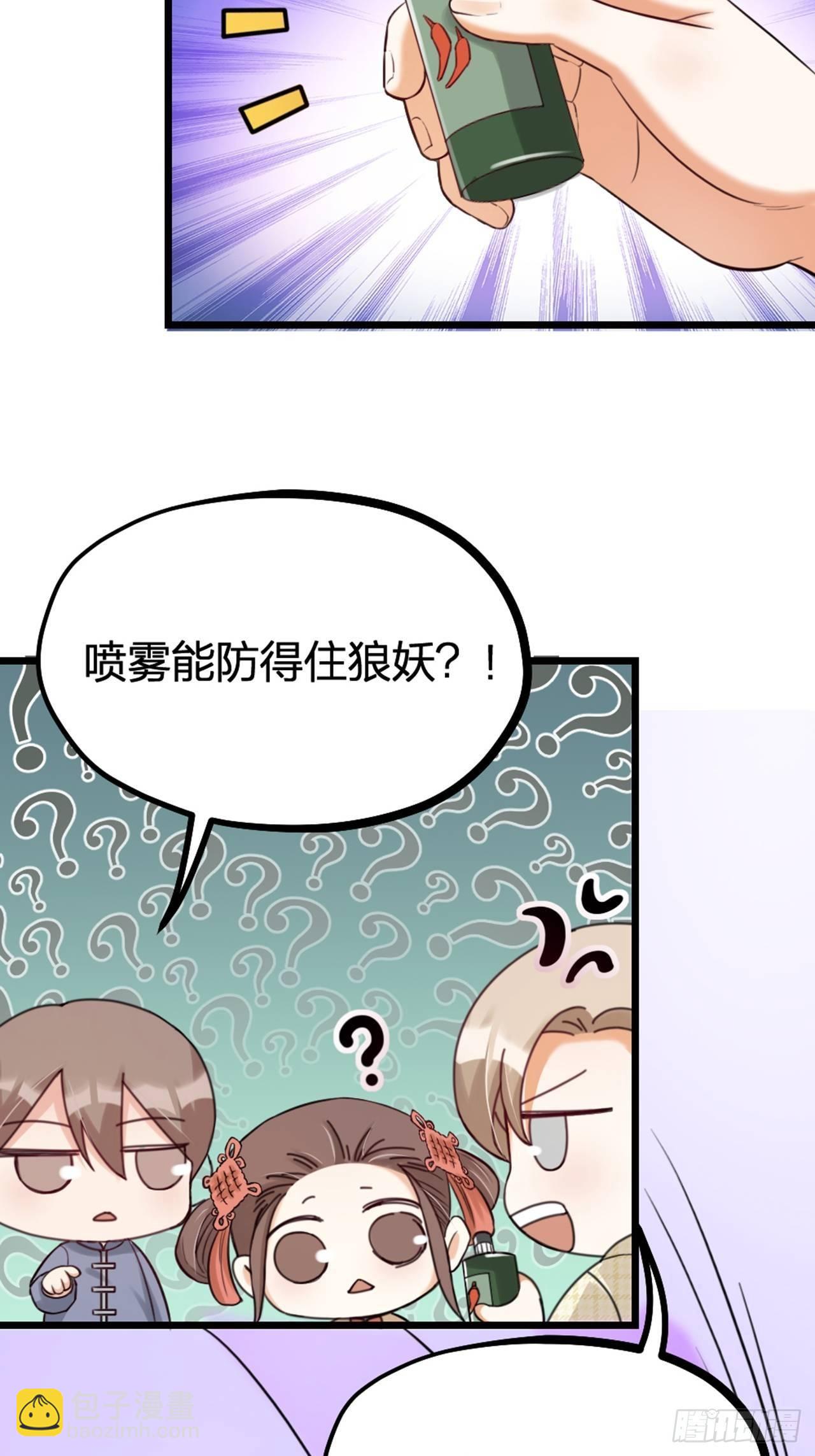 第30话 秘密-第33话