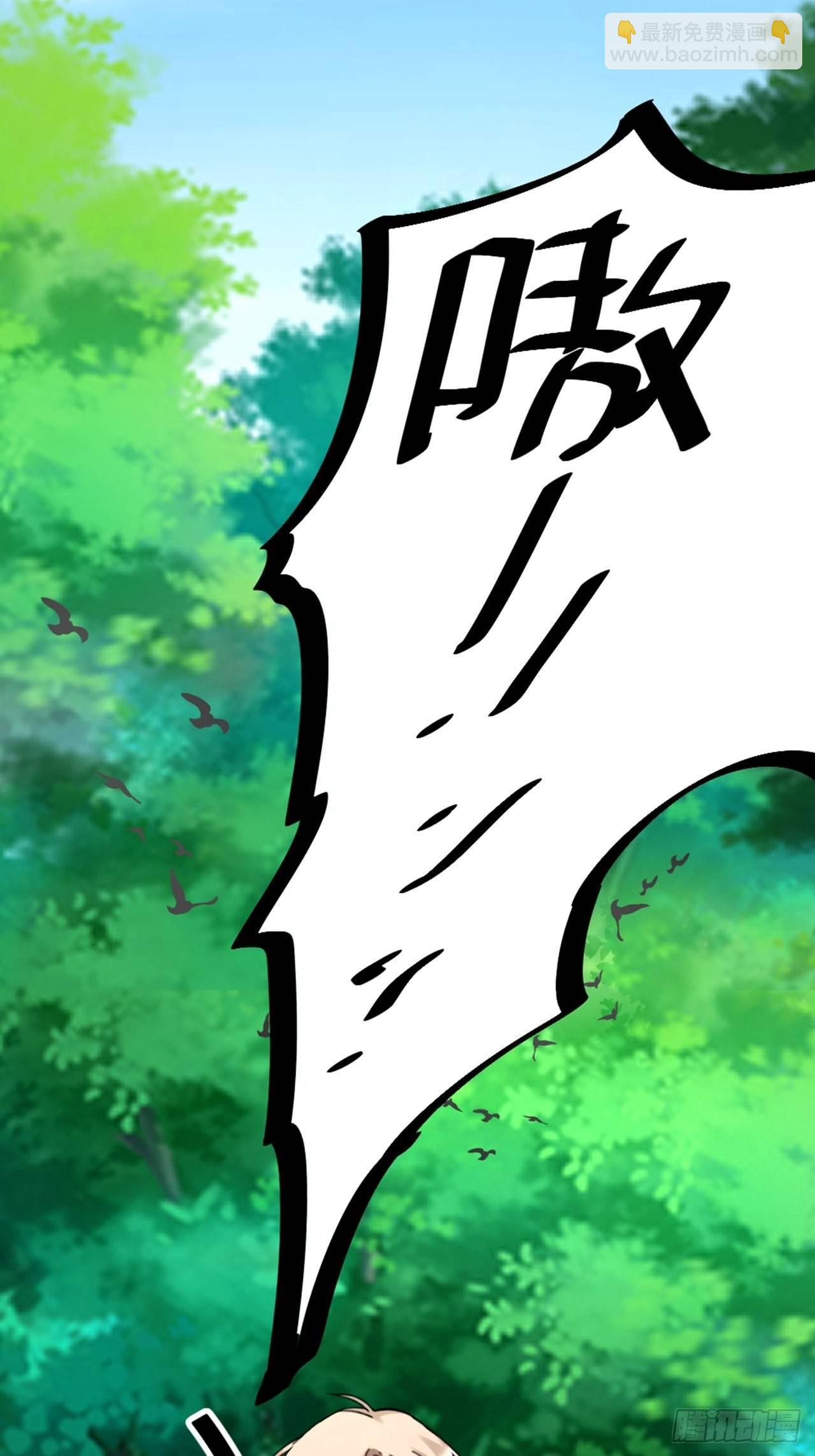 第30话 秘密-第33话