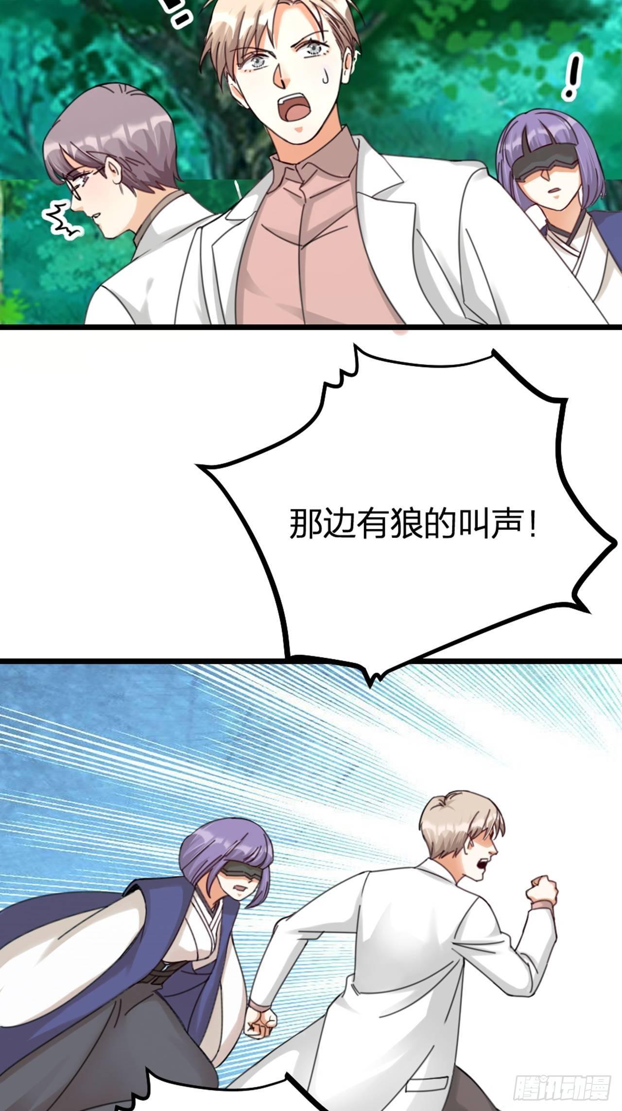 第30话 秘密-第33话