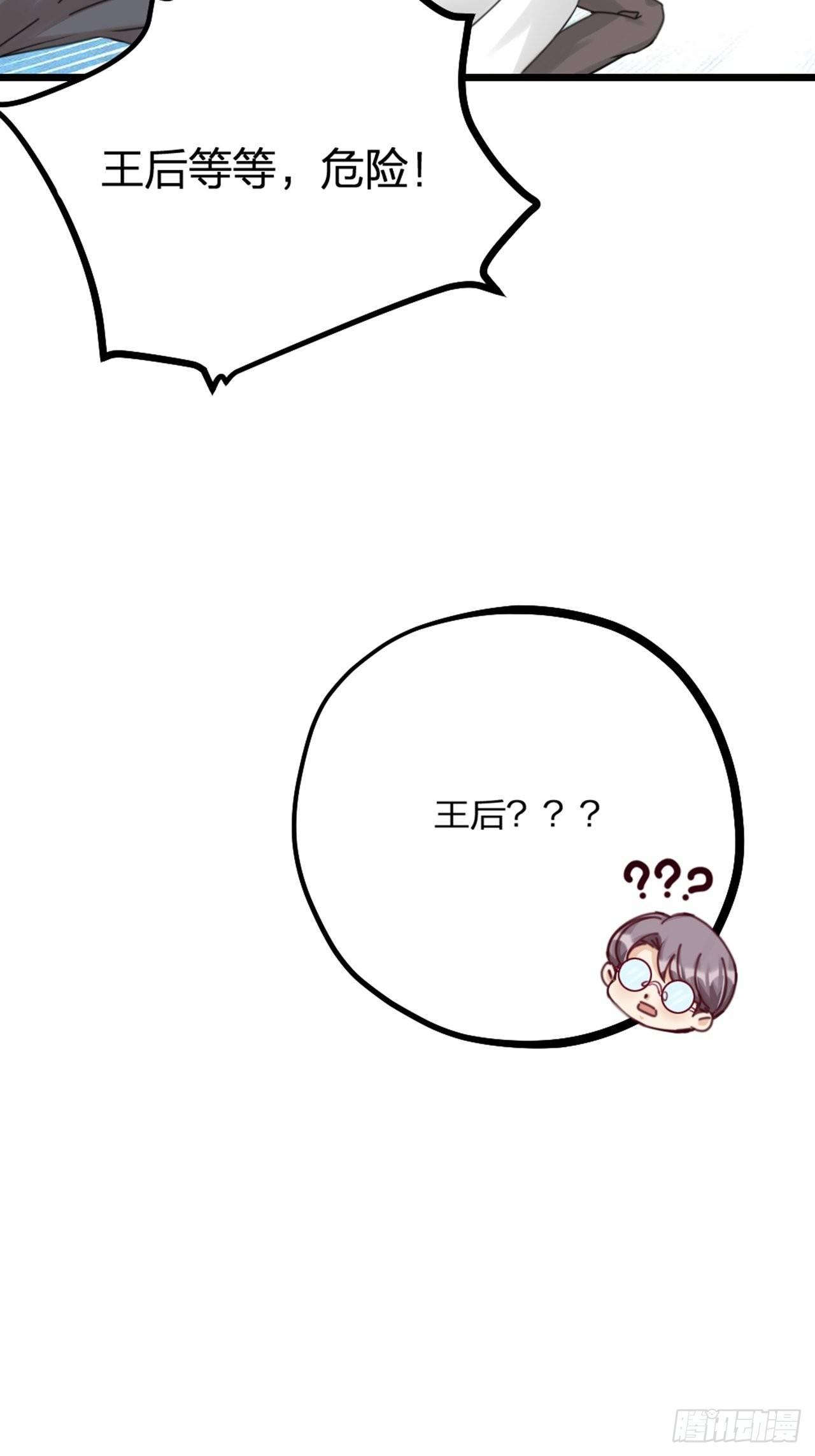 第30话 秘密-第33话