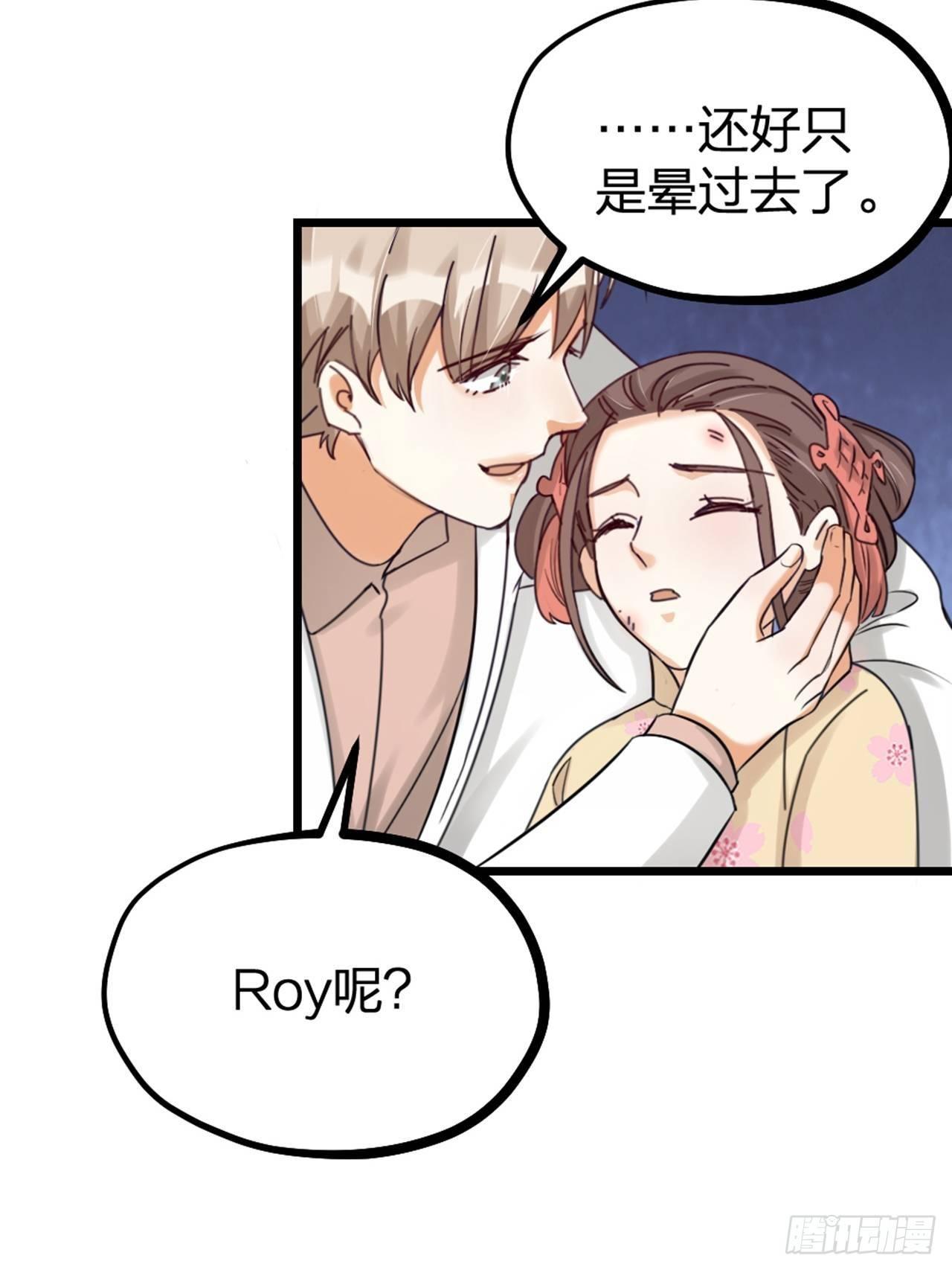 第30话 秘密-第33话