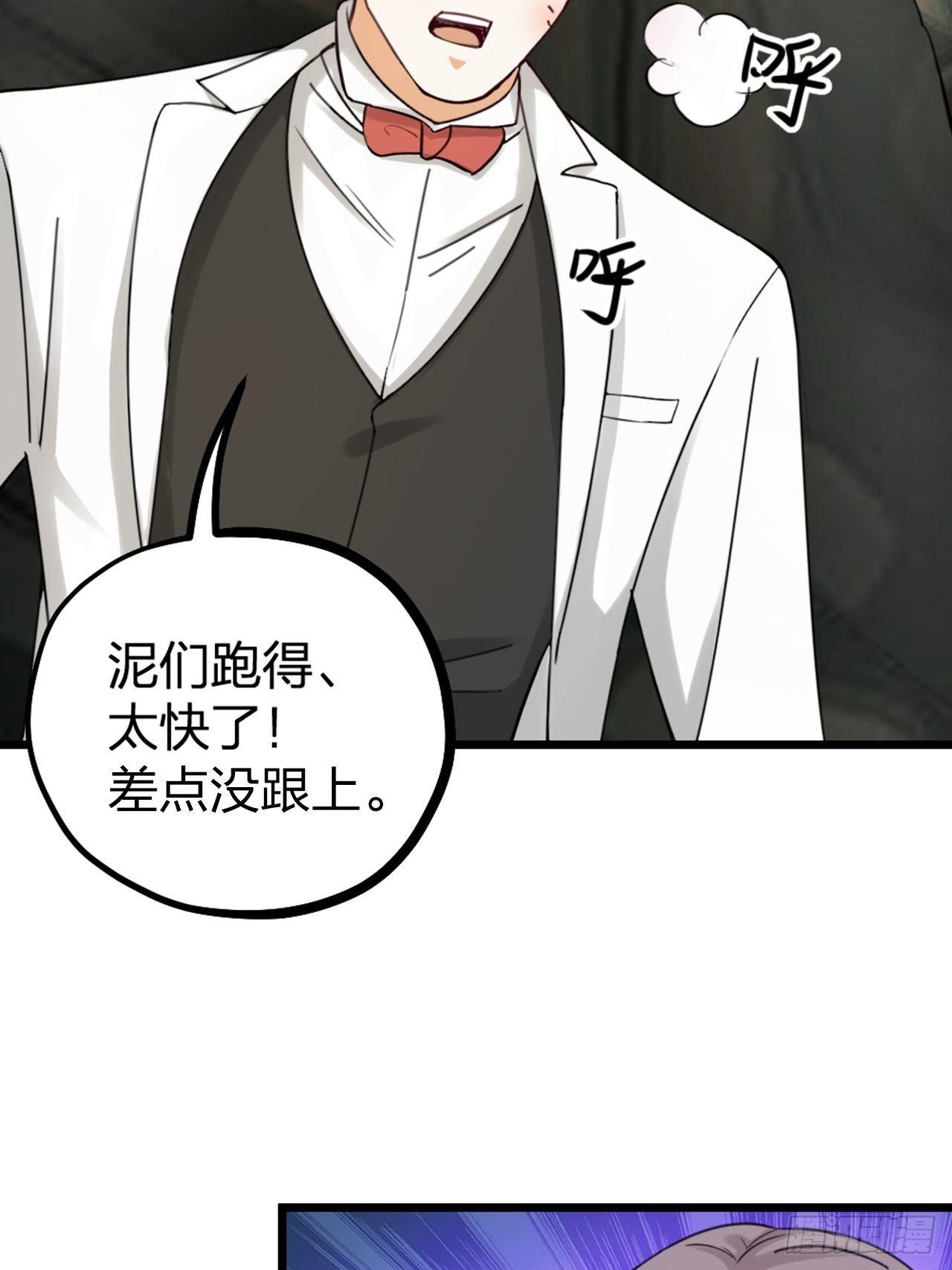 第30话 秘密-第33话