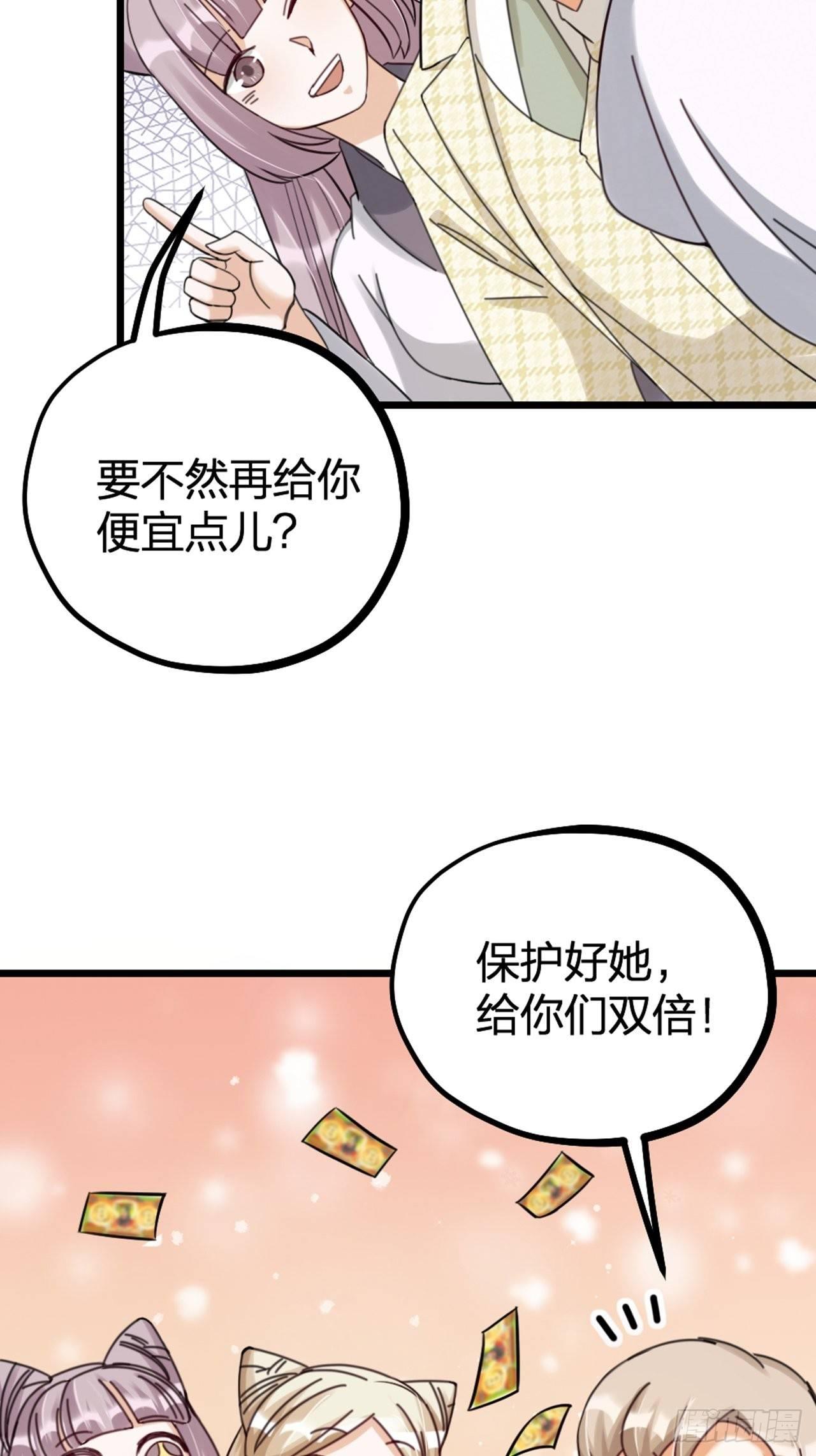 第30话 秘密-第33话