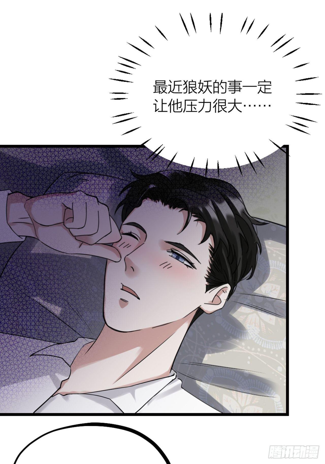 第32话 同伙？(1/2)-第35话